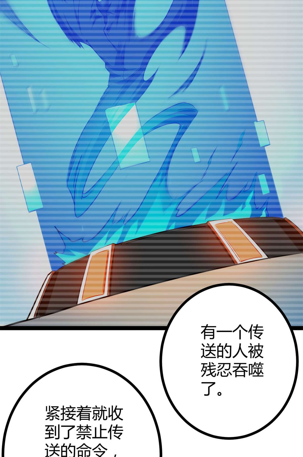 我的影子会挂机92 织女城