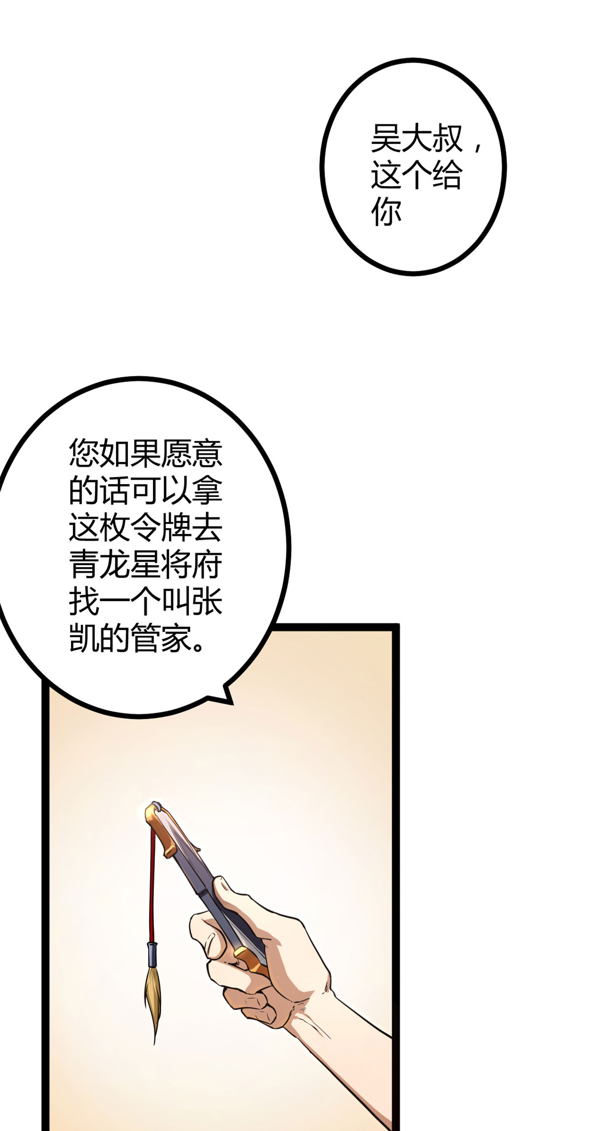 我的影子会挂机92 织女城