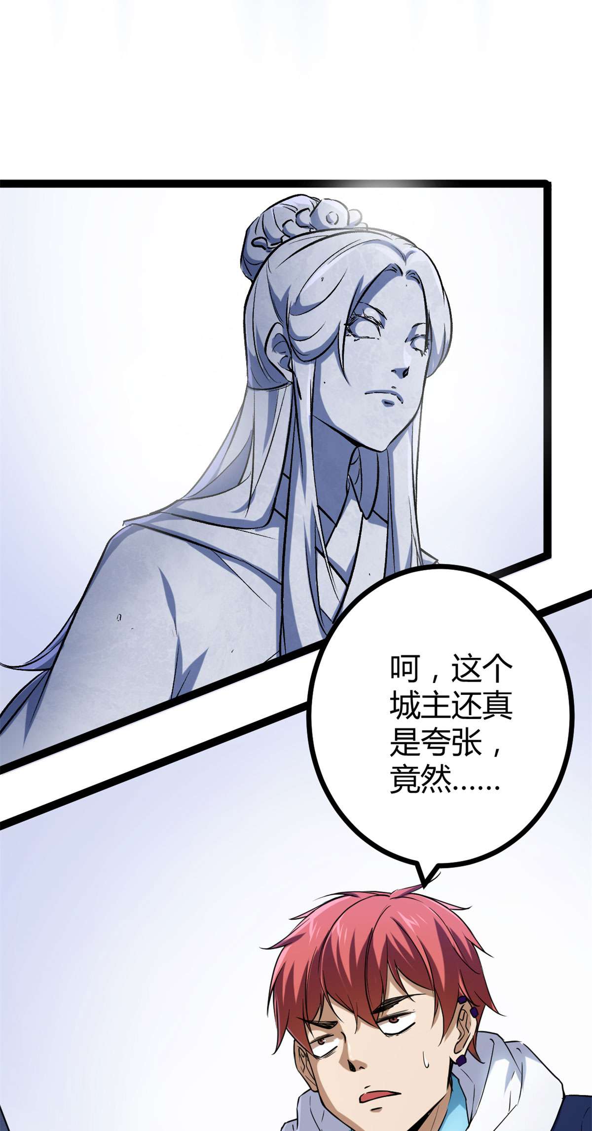 我的影子会挂机92 织女城
