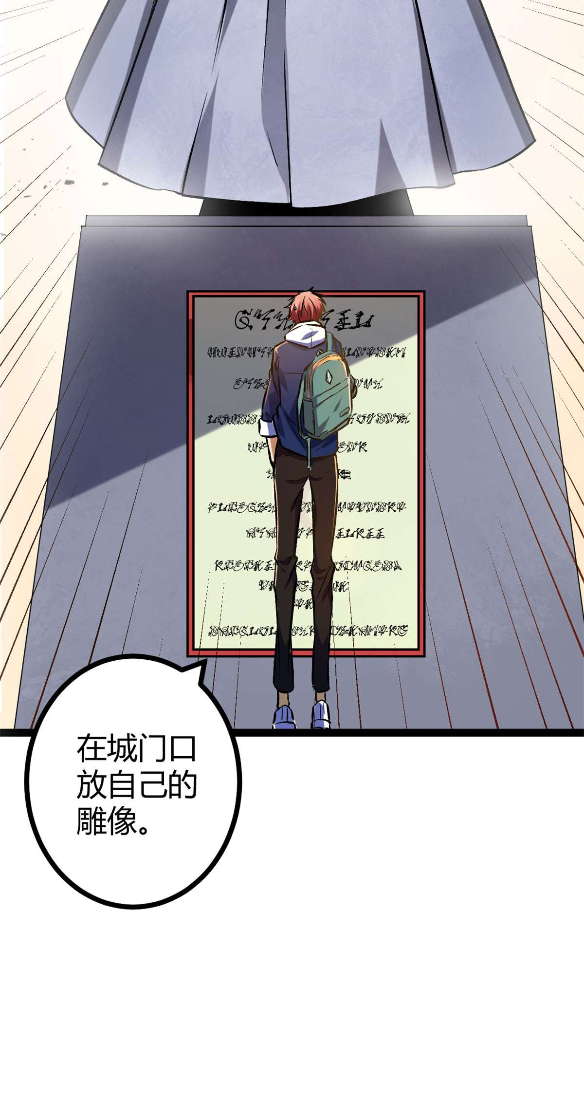 我的影子会挂机92 织女城