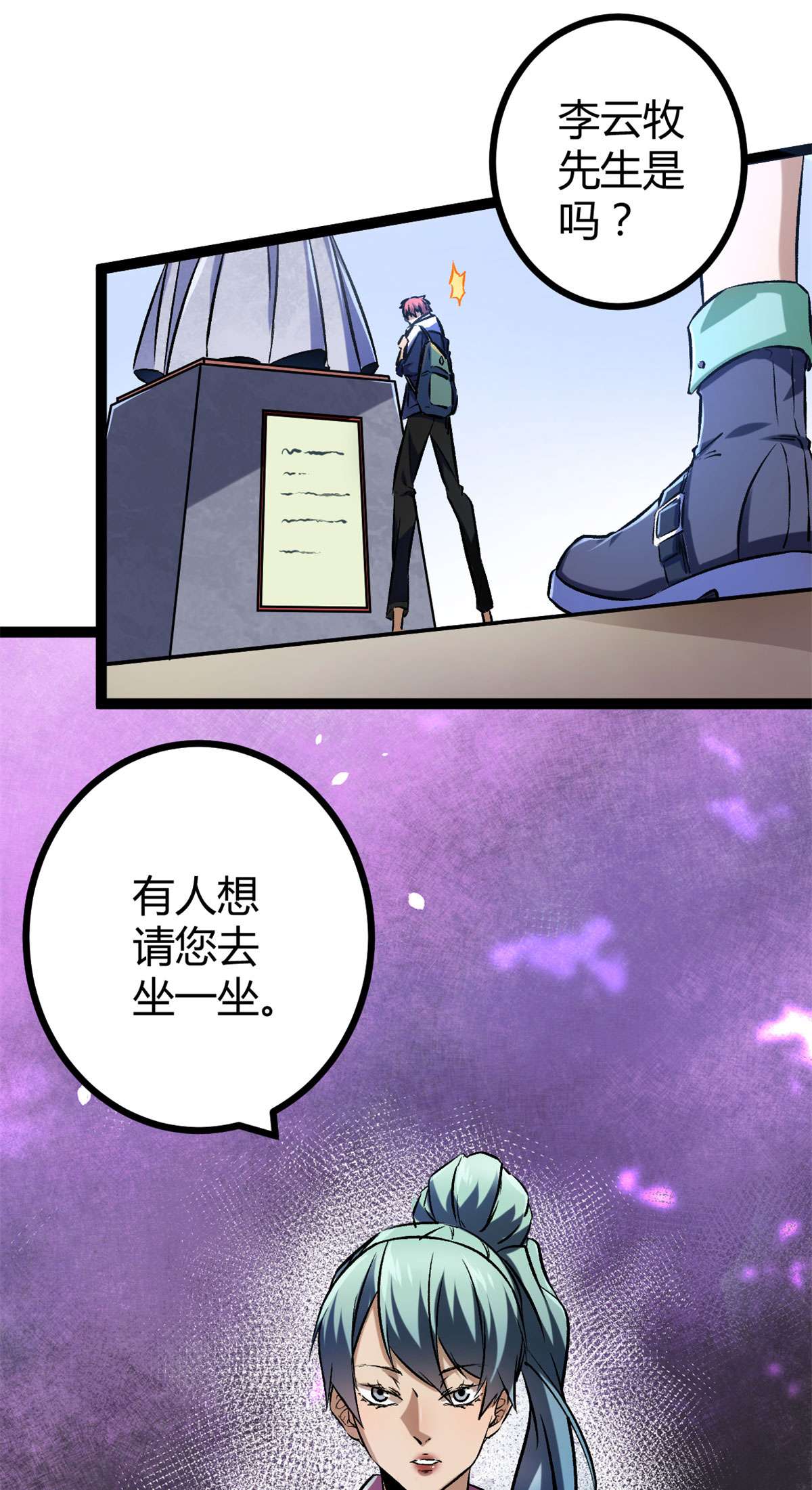 我的影子会挂机92 织女城
