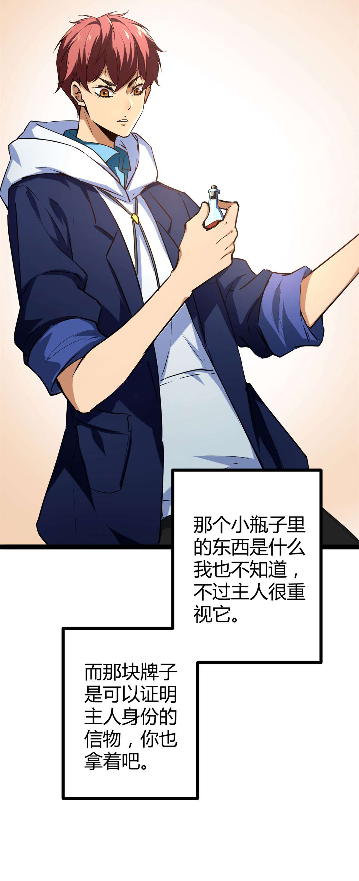 我的影子会挂机92 织女城