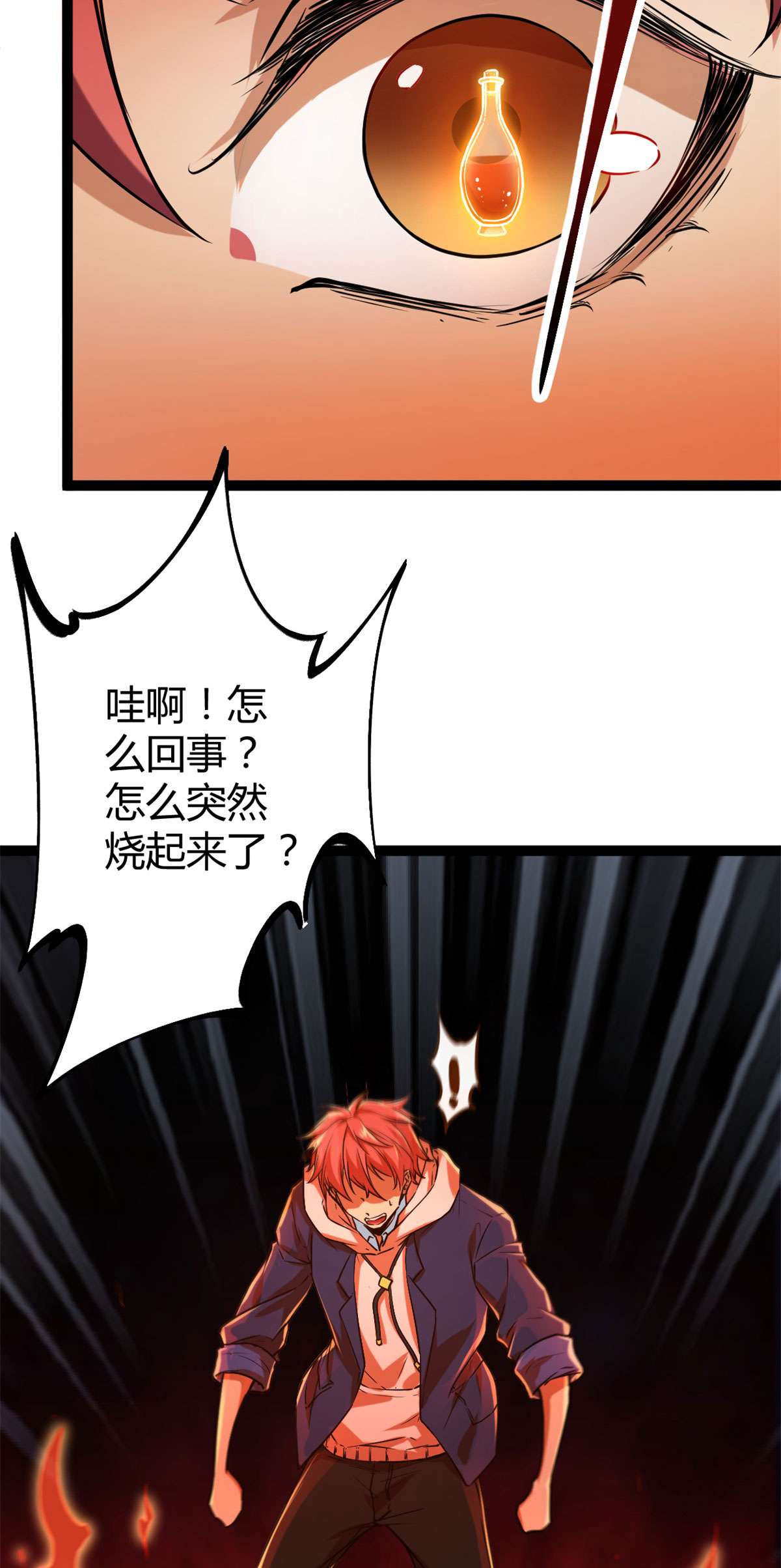 我的影子会挂机92 织女城