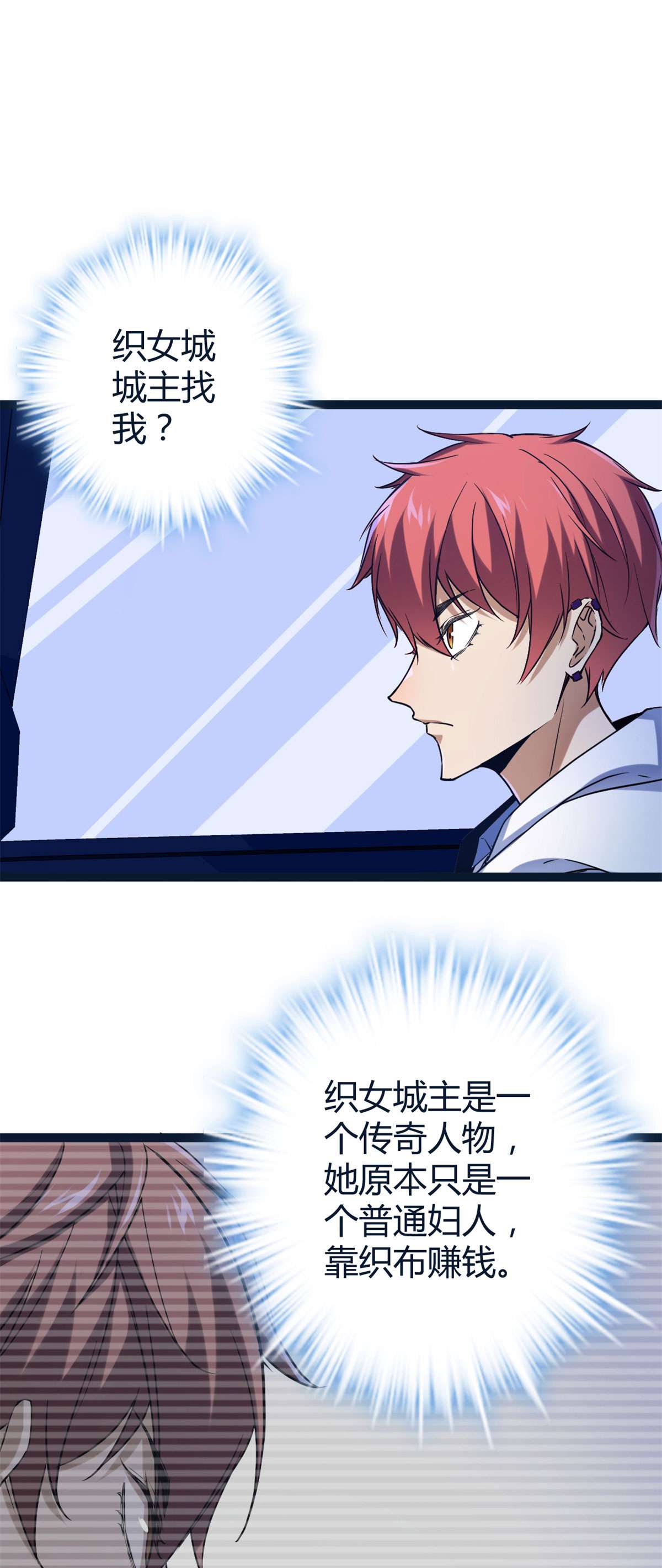 我的影子会挂机93 织女剑圣的要求