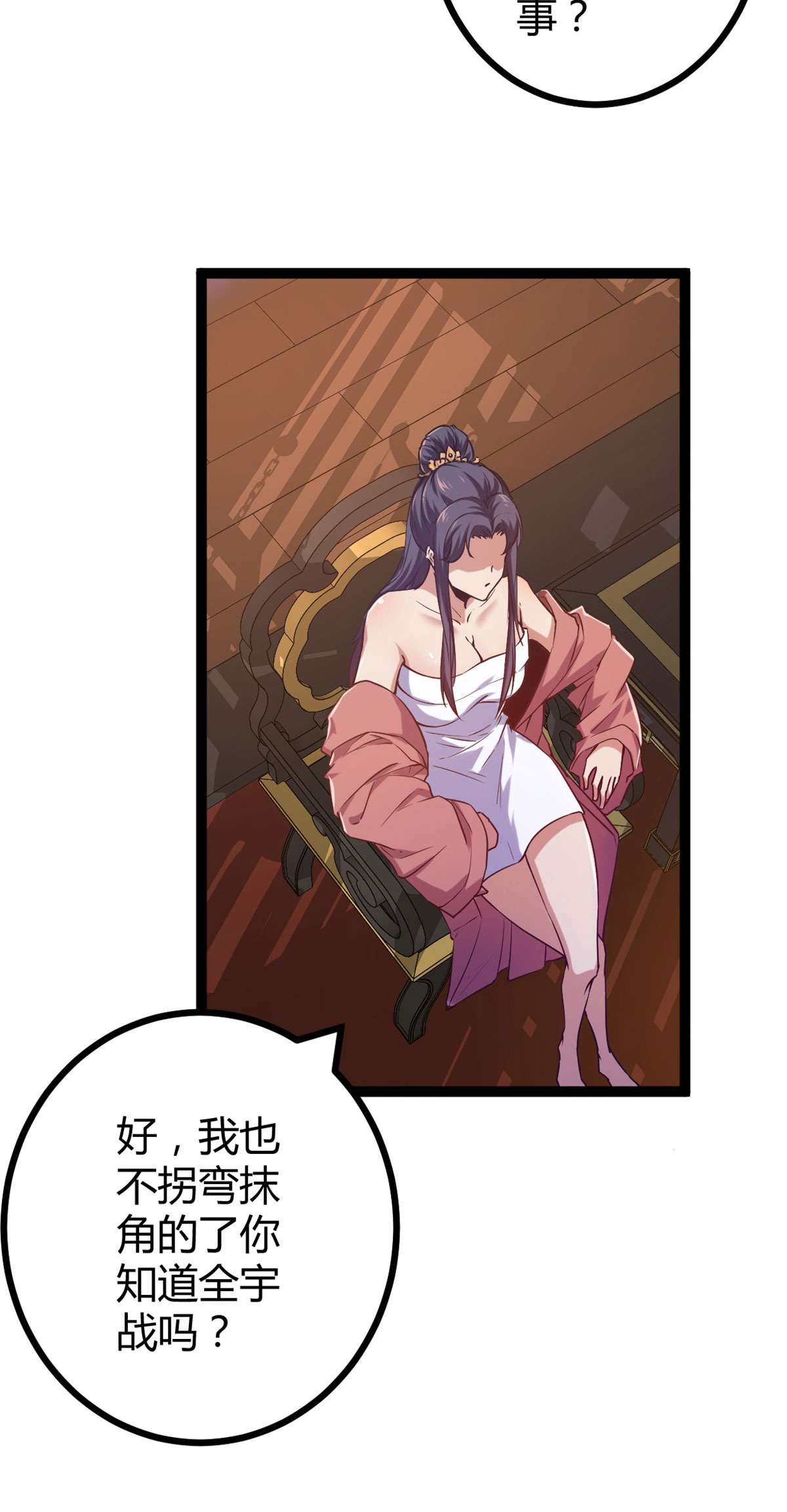 我的影子会挂机93 织女剑圣的要求