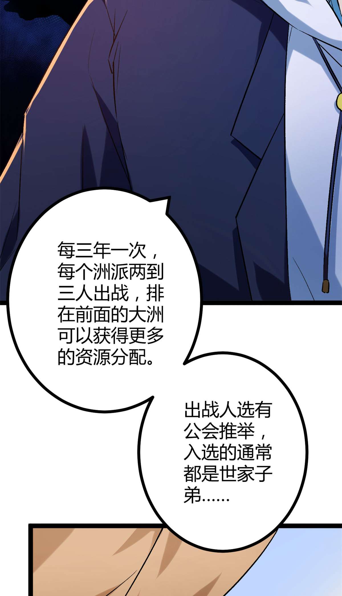 我的影子会挂机93 织女剑圣的要求