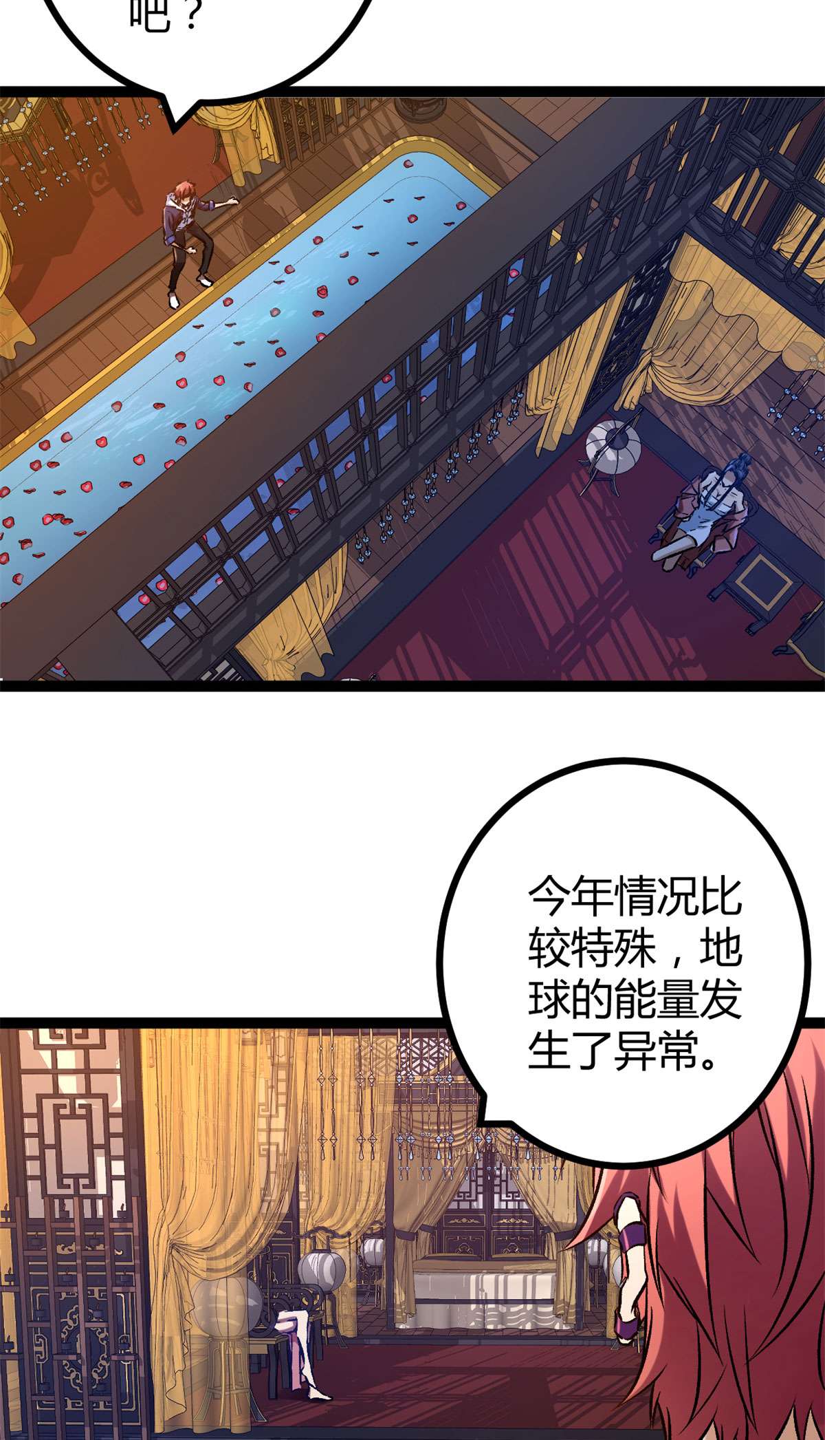 我的影子会挂机93 织女剑圣的要求