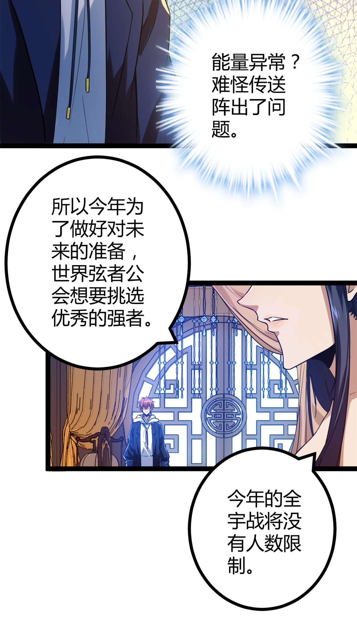 我的影子会挂机93 织女剑圣的要求