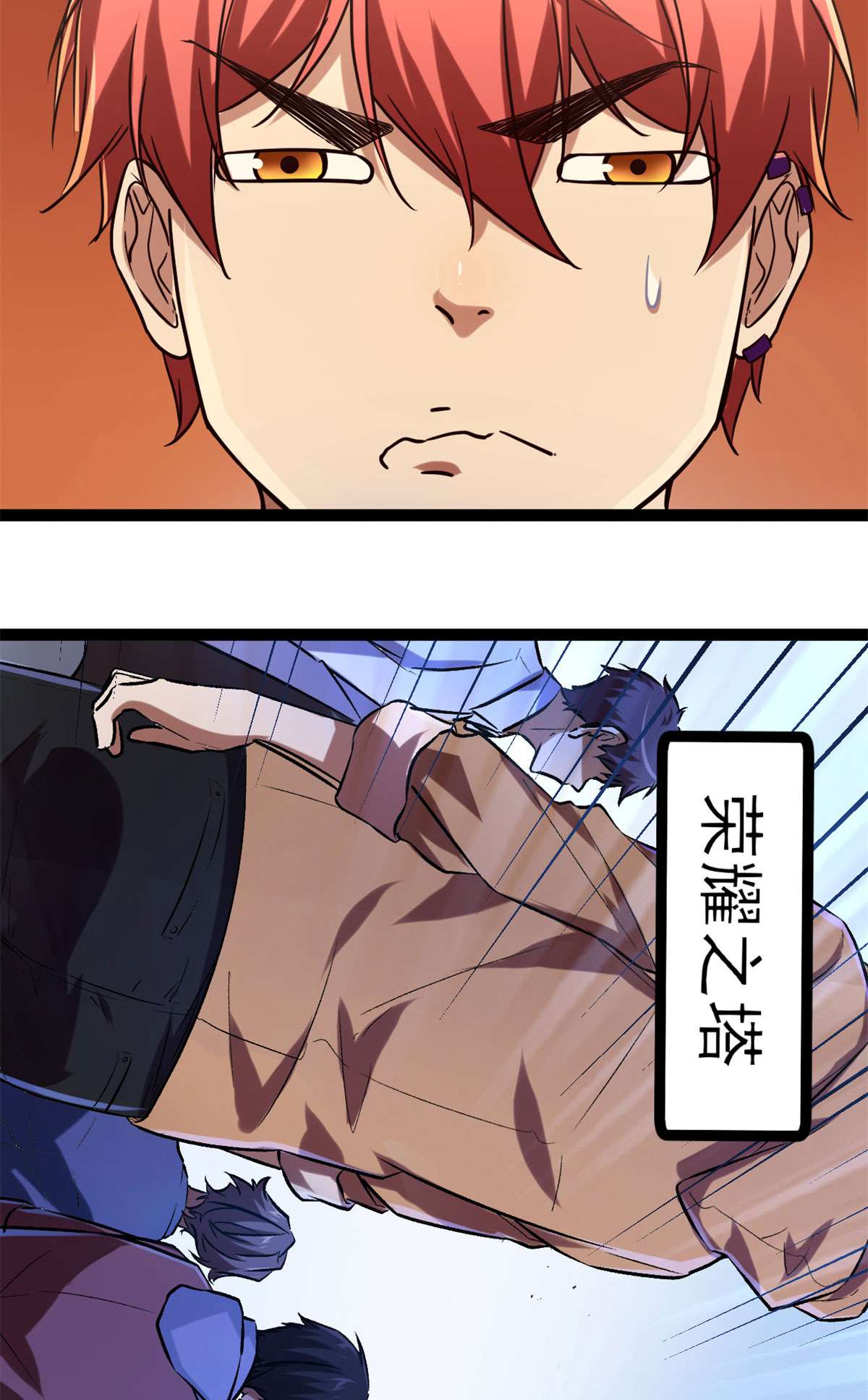 我的影子会挂机93 织女剑圣的要求