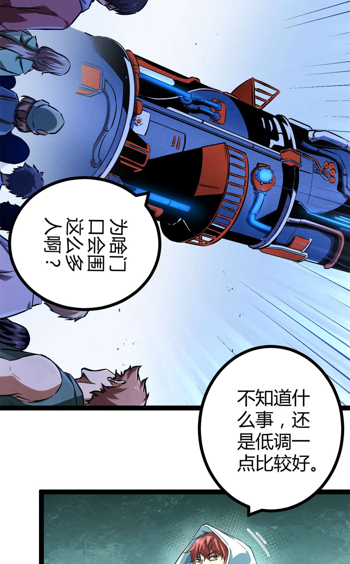 我的影子会挂机93 织女剑圣的要求