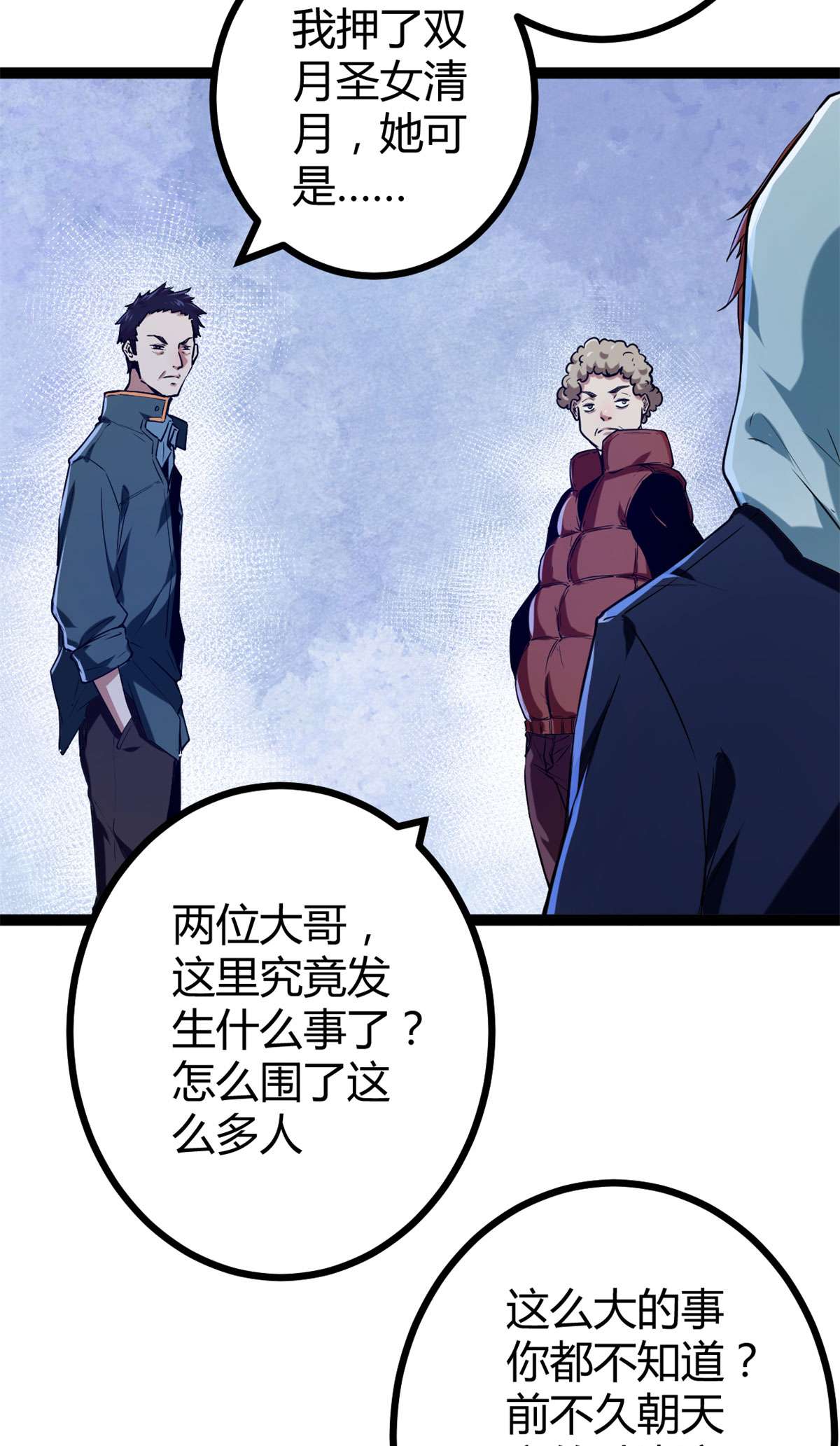 我的影子会挂机93 织女剑圣的要求