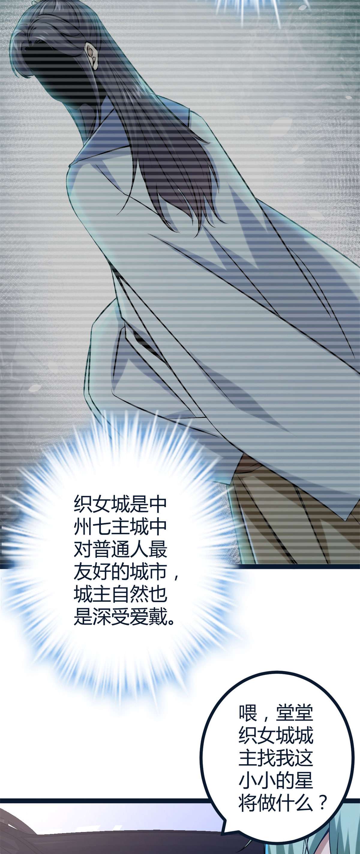 我的影子会挂机93 织女剑圣的要求