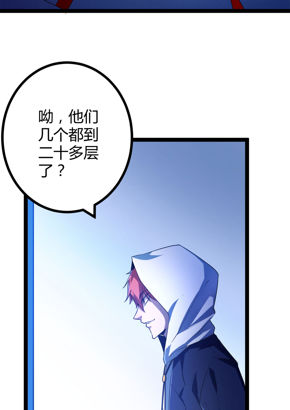 我的影子会挂机93 织女剑圣的要求