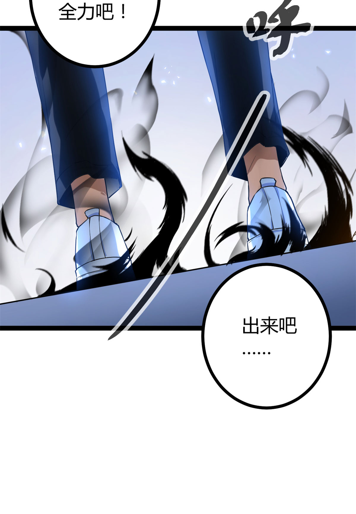 我的影子会挂机93 织女剑圣的要求