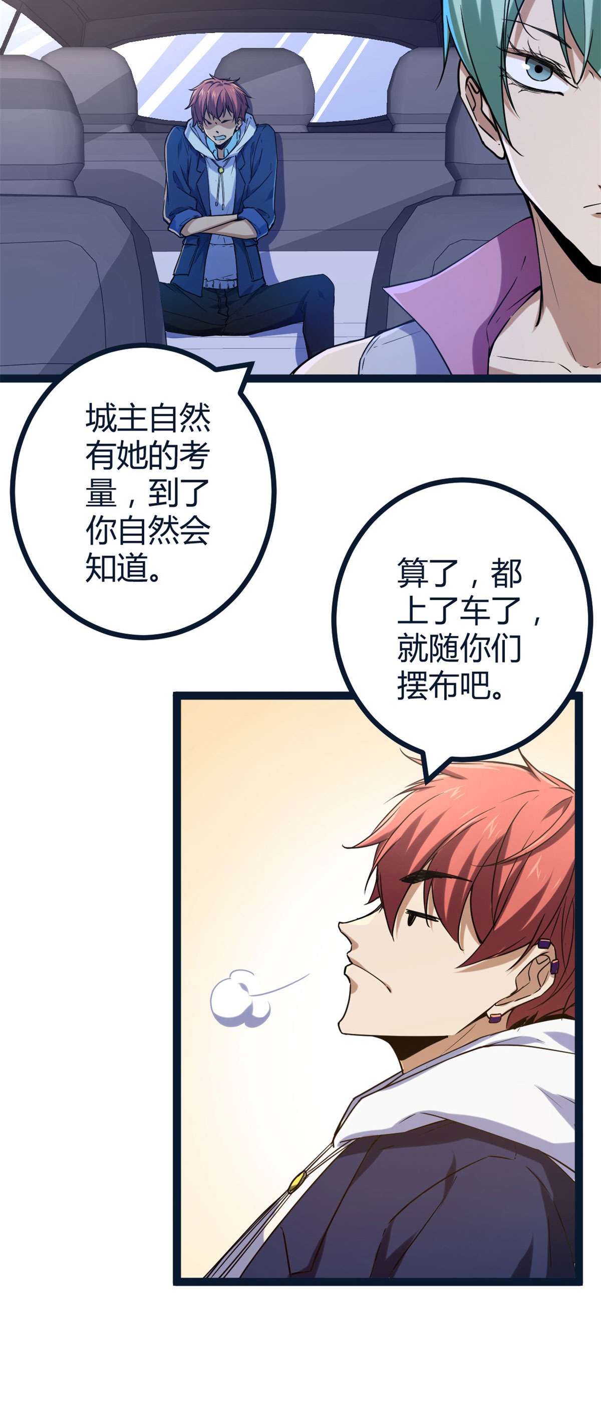 我的影子会挂机93 织女剑圣的要求
