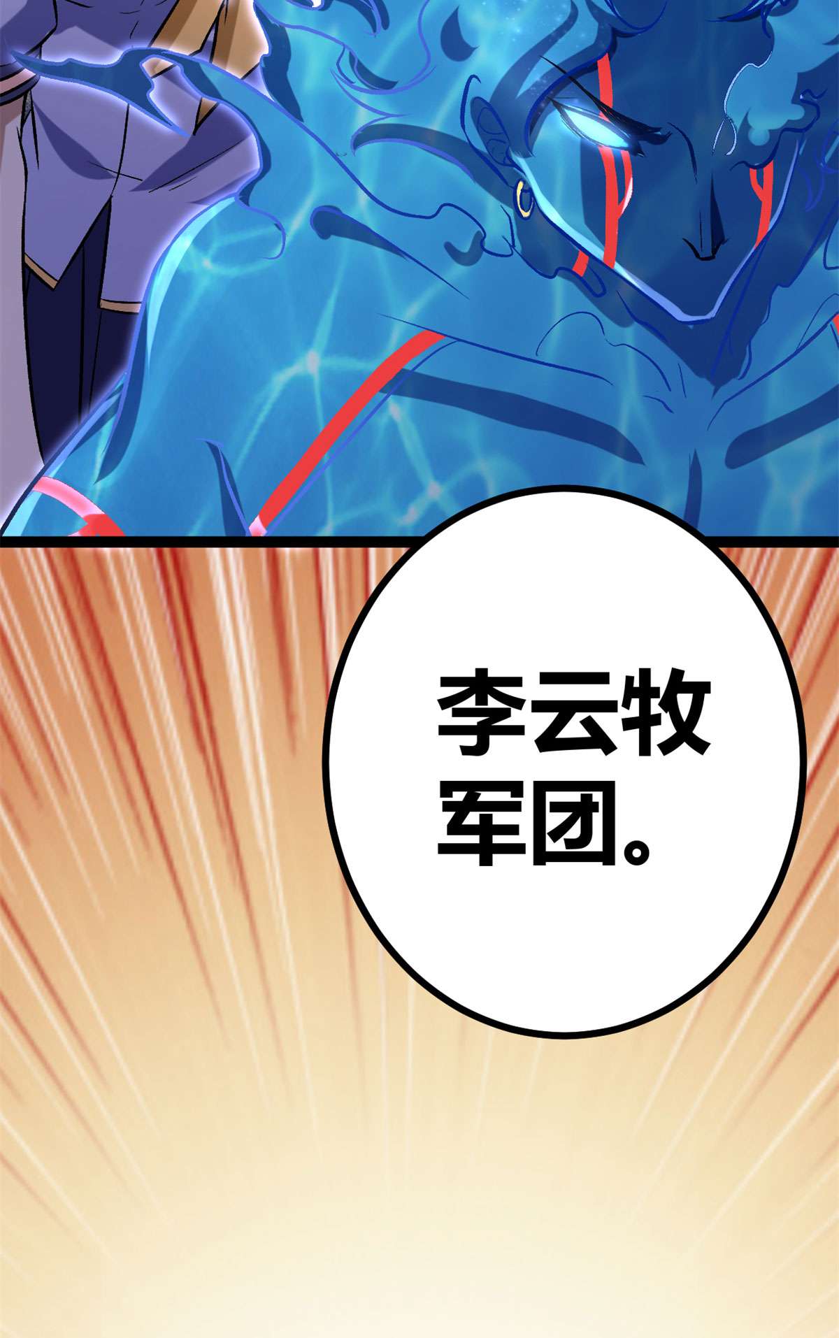 我的影子会挂机93 织女剑圣的要求
