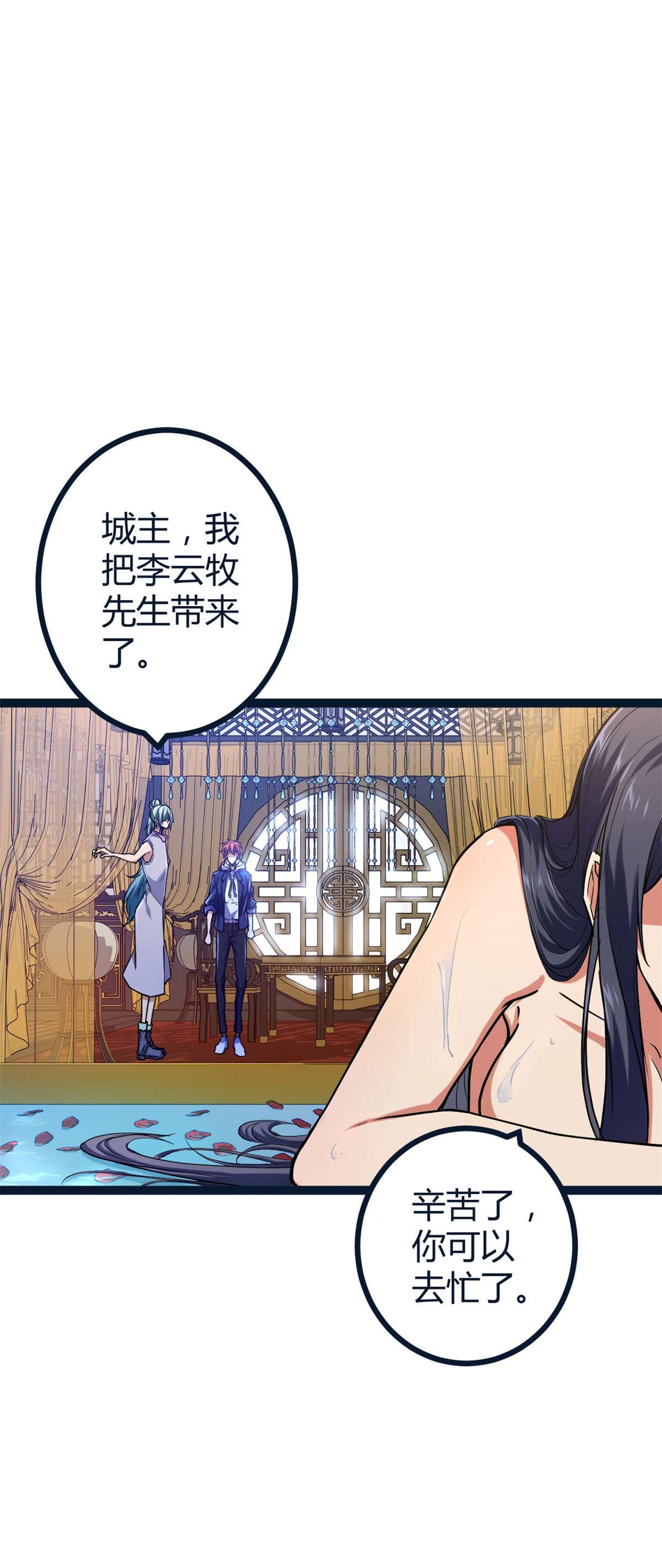 我的影子会挂机93 织女剑圣的要求