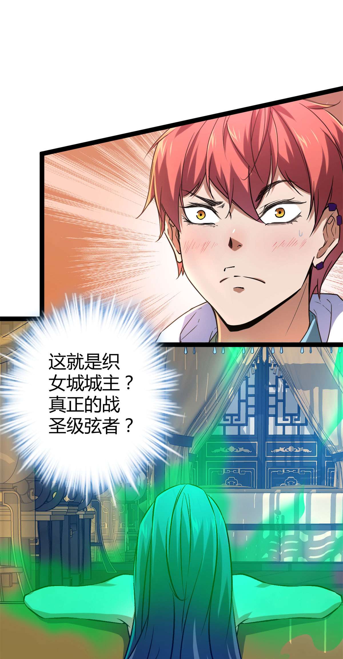 我的影子会挂机93 织女剑圣的要求