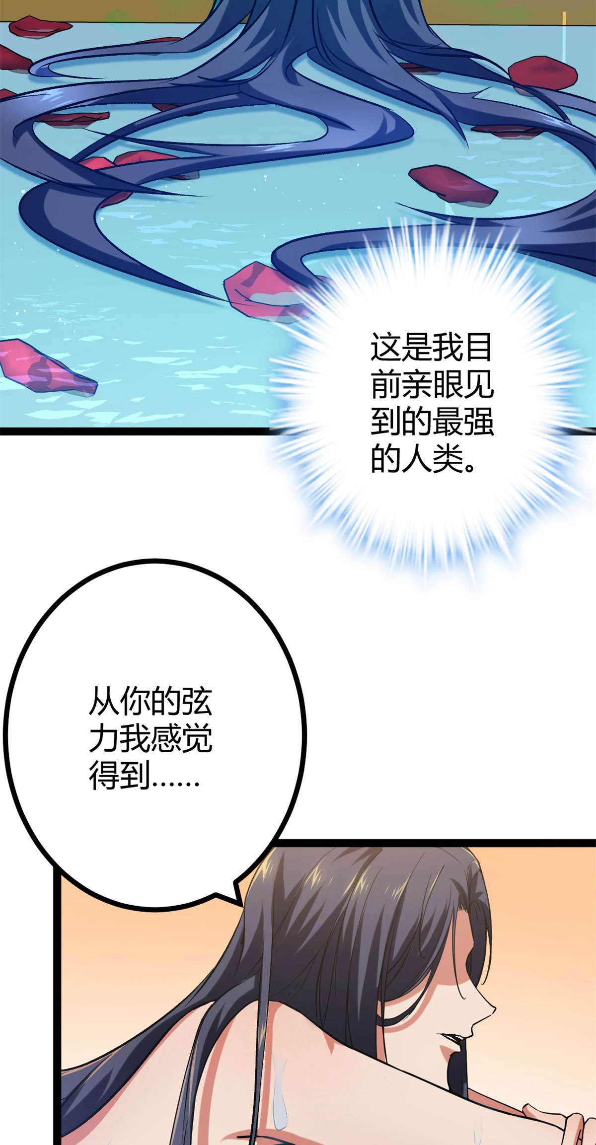 我的影子会挂机93 织女剑圣的要求