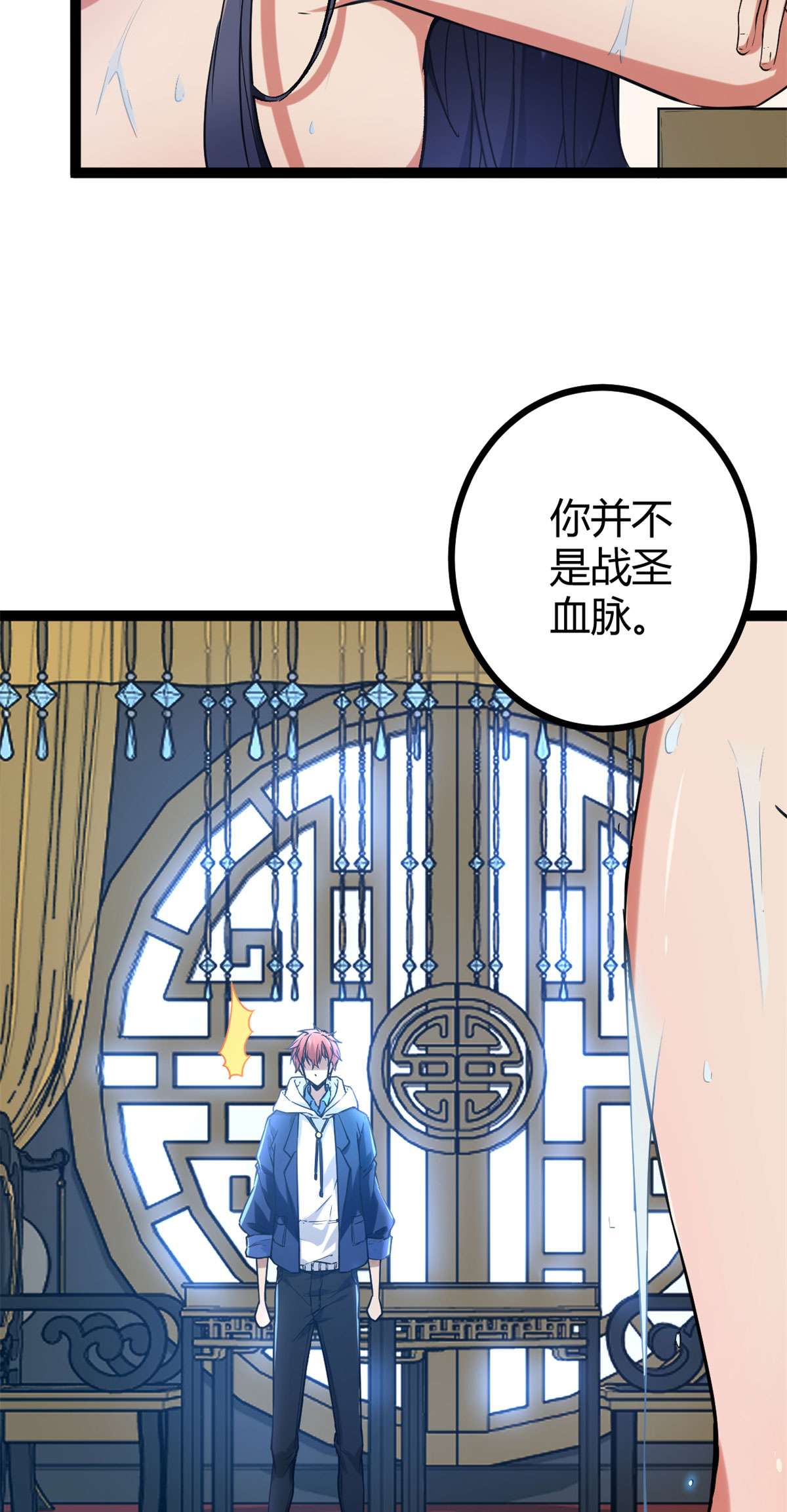 我的影子会挂机93 织女剑圣的要求