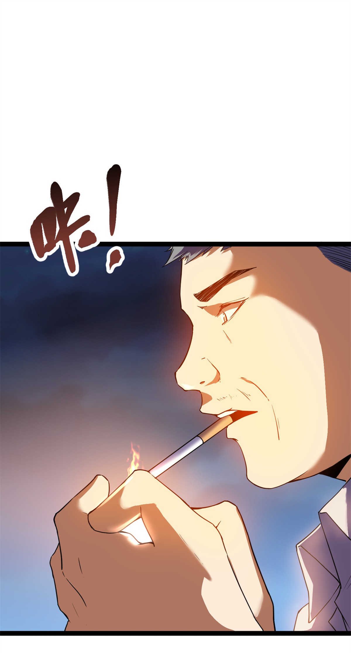 我的影子会挂机94 大炎阵
