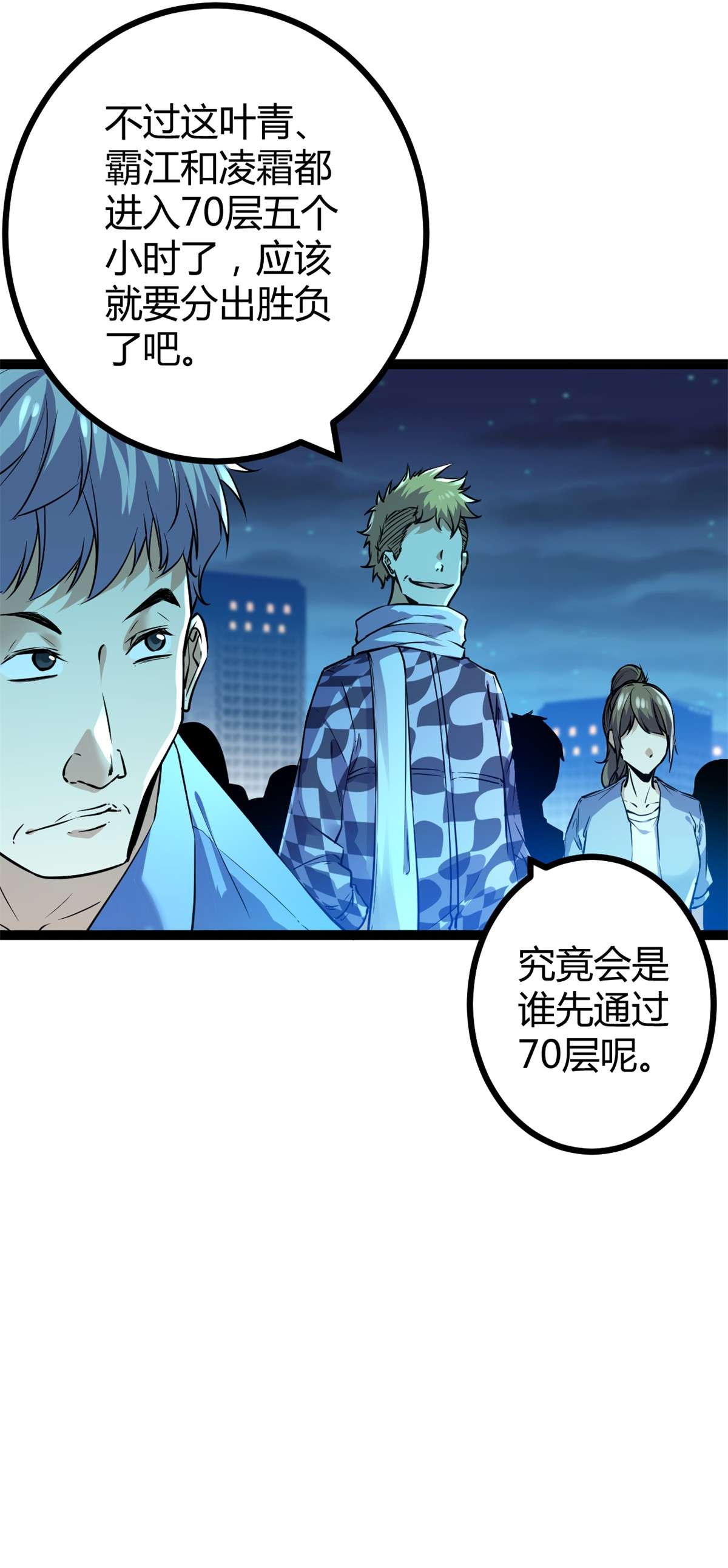 我的影子会挂机94 大炎阵