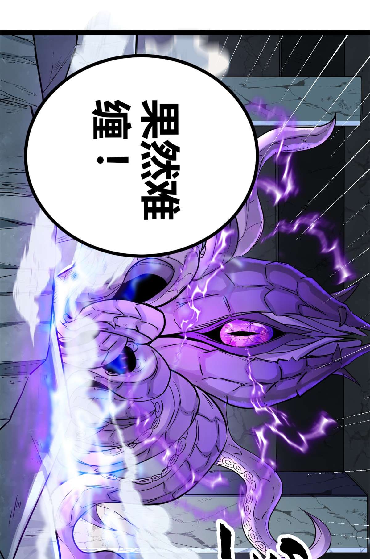 我的影子会挂机94 大炎阵
