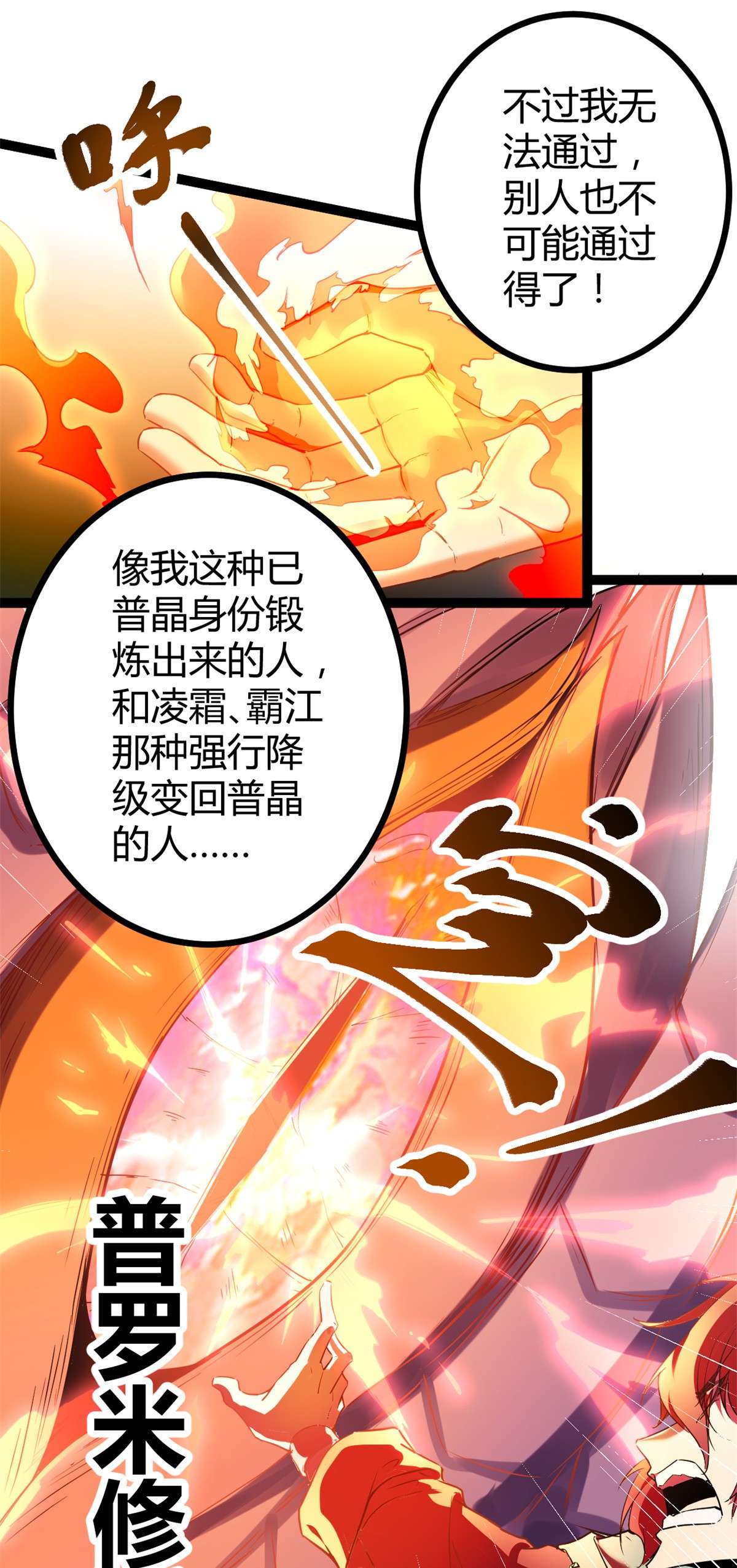 我的影子会挂机94 大炎阵