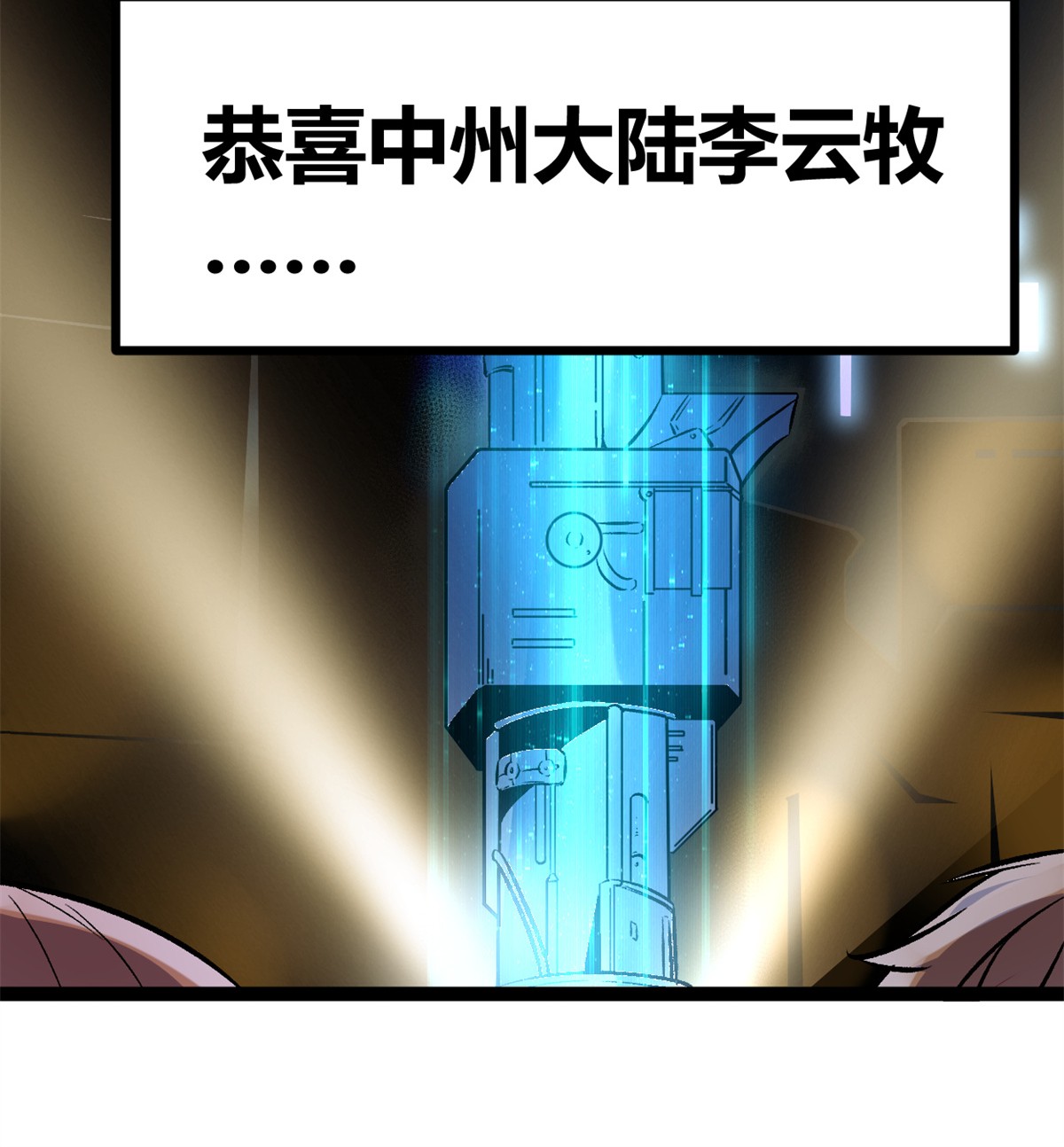 我的影子会挂机94 大炎阵