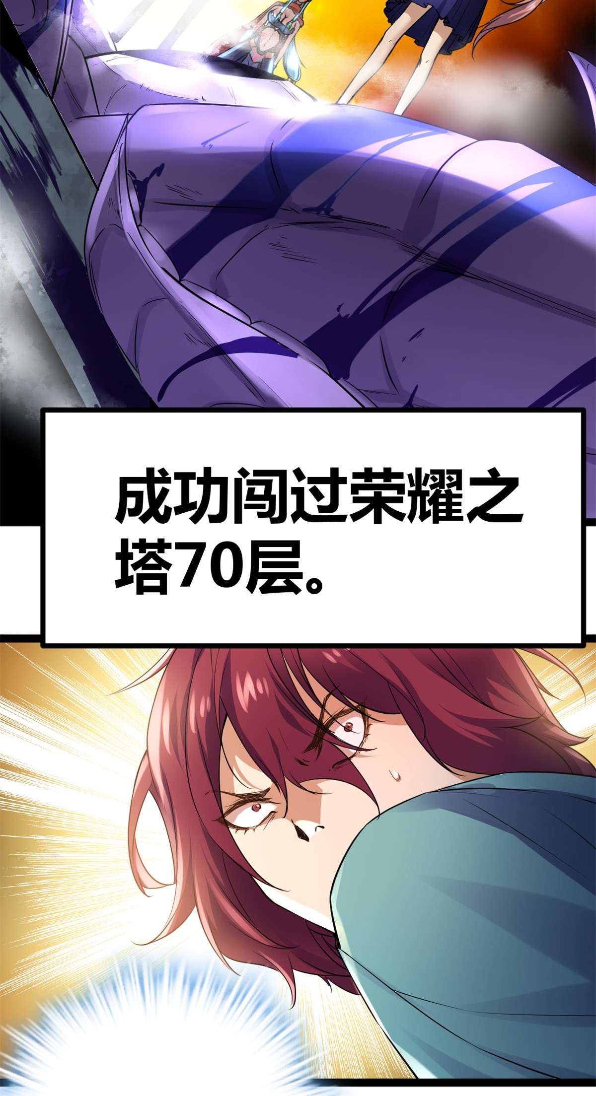我的影子会挂机94 大炎阵