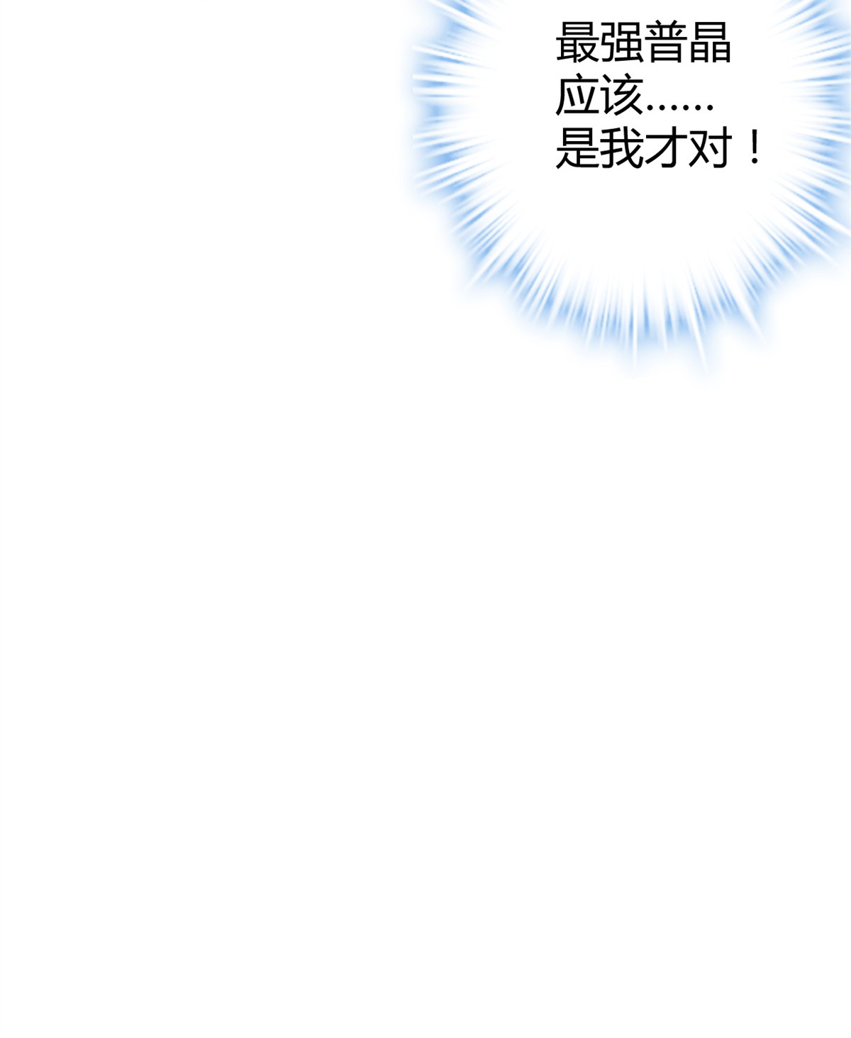 我的影子会挂机94 大炎阵