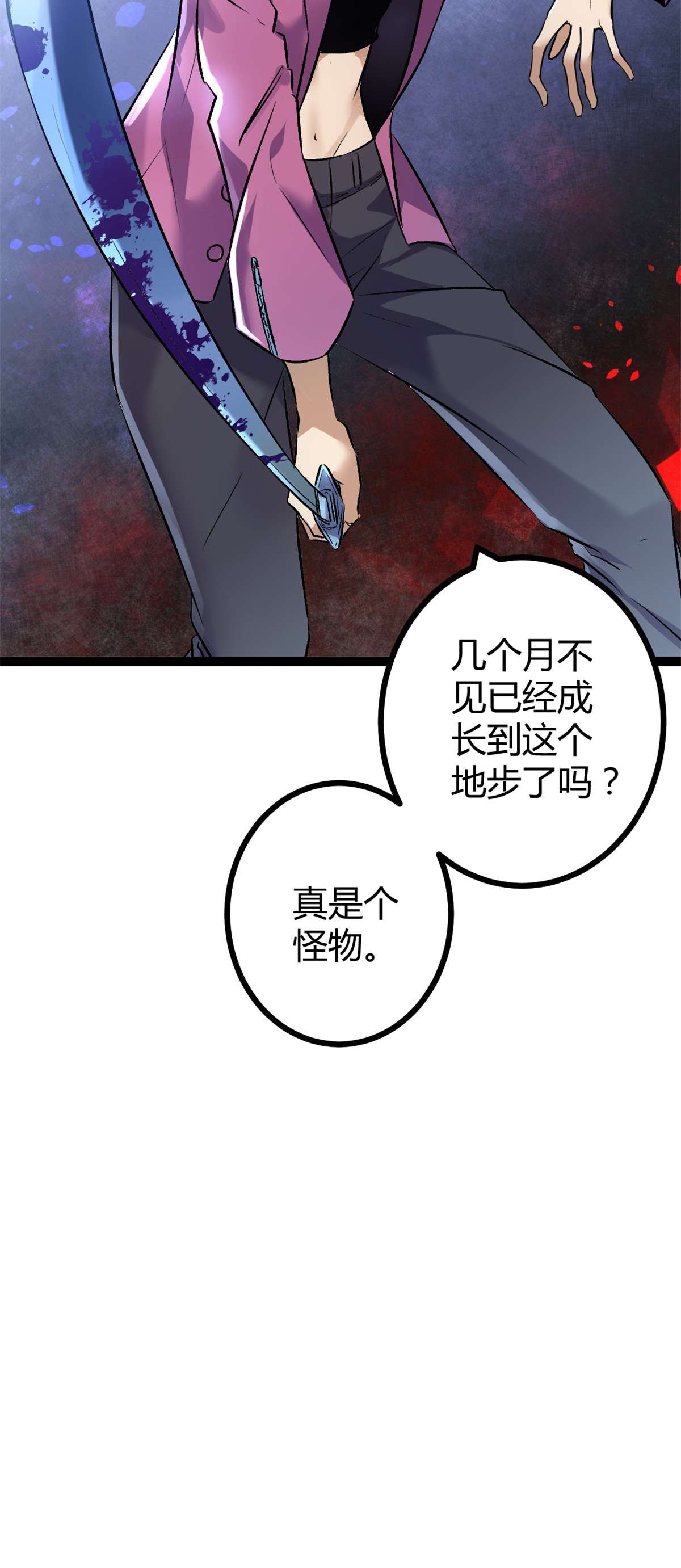 我的影子会挂机94 大炎阵