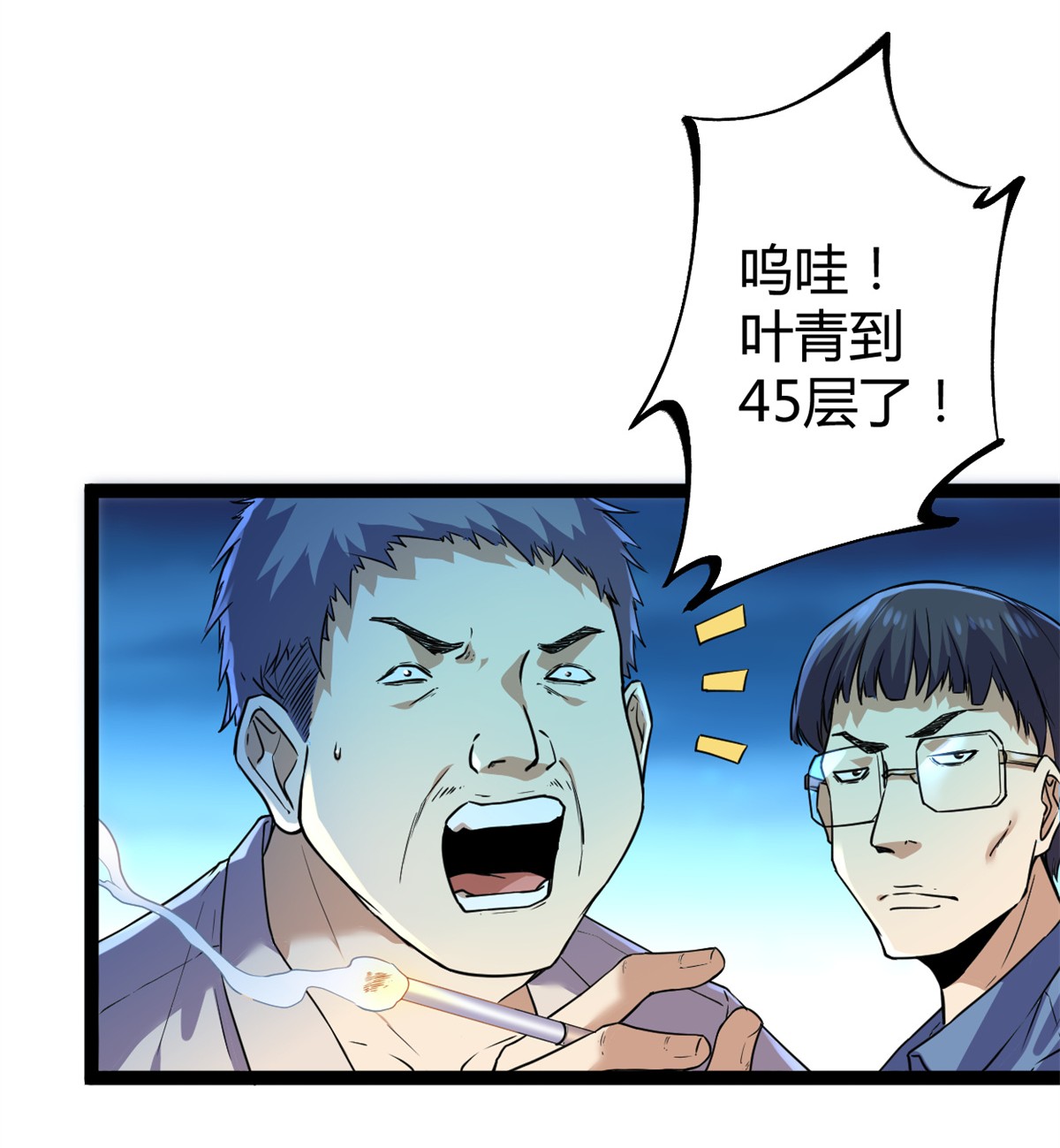 我的影子会挂机94 大炎阵