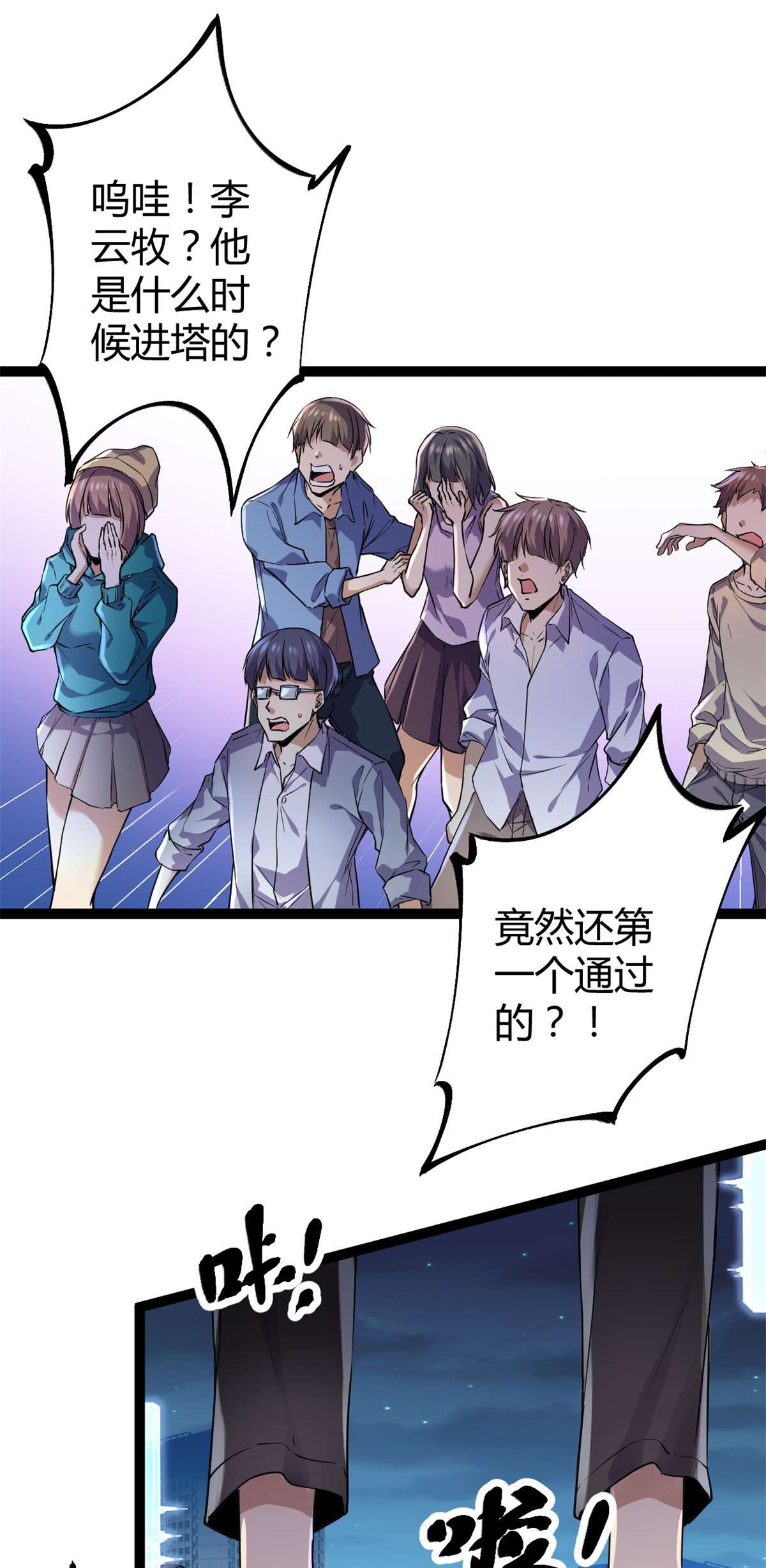 我的影子会挂机94 大炎阵