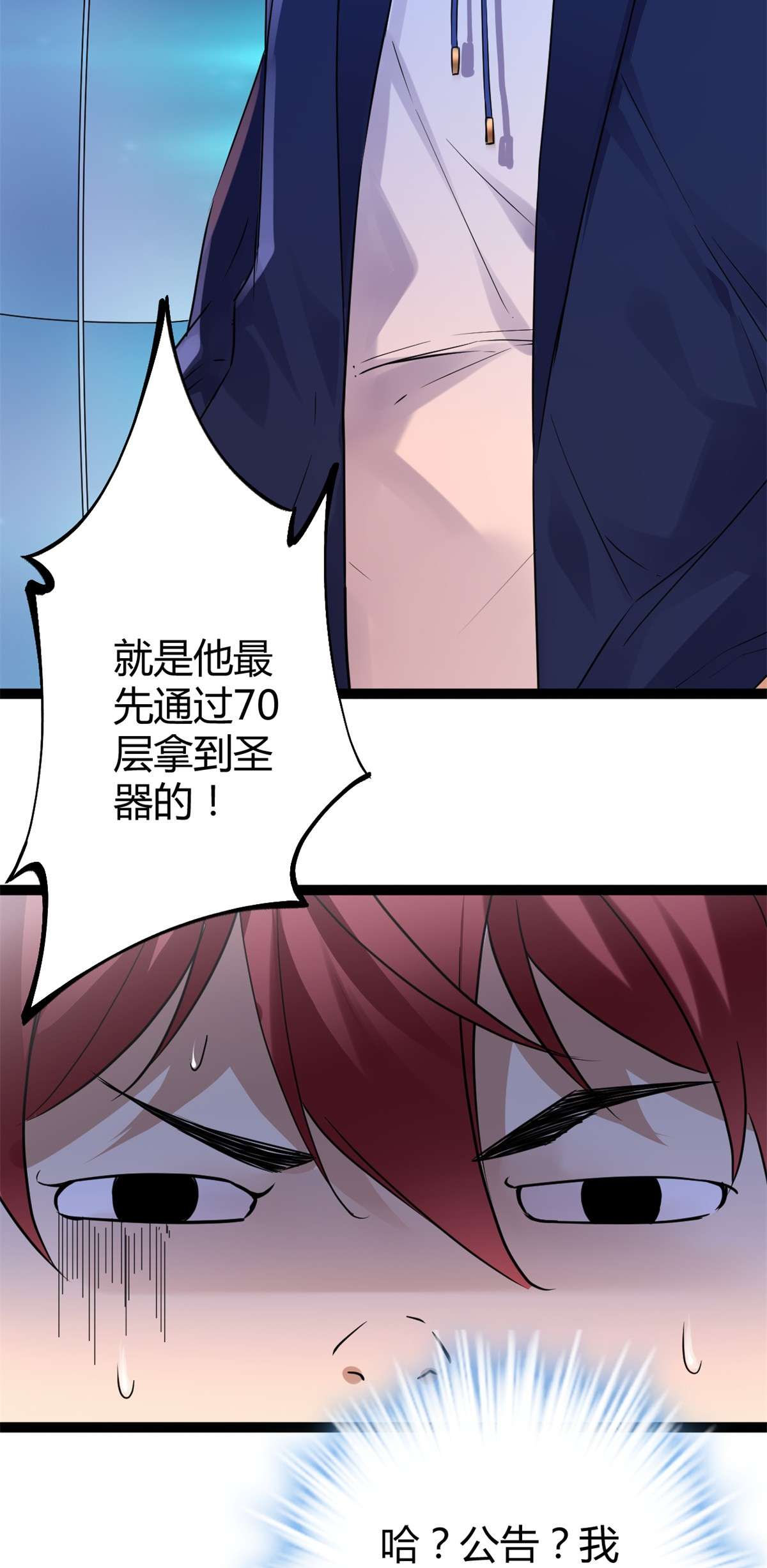 我的影子会挂机94 大炎阵