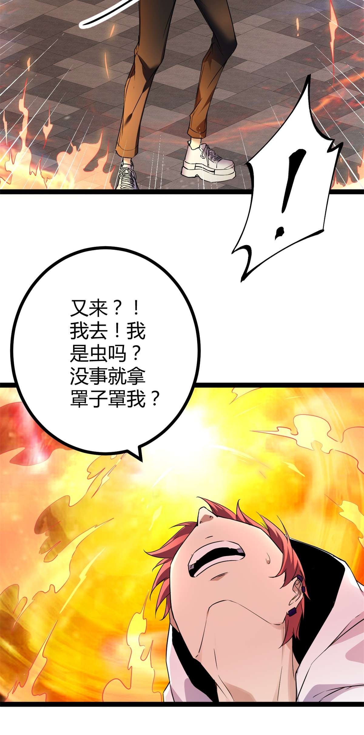 我的影子会挂机94 大炎阵