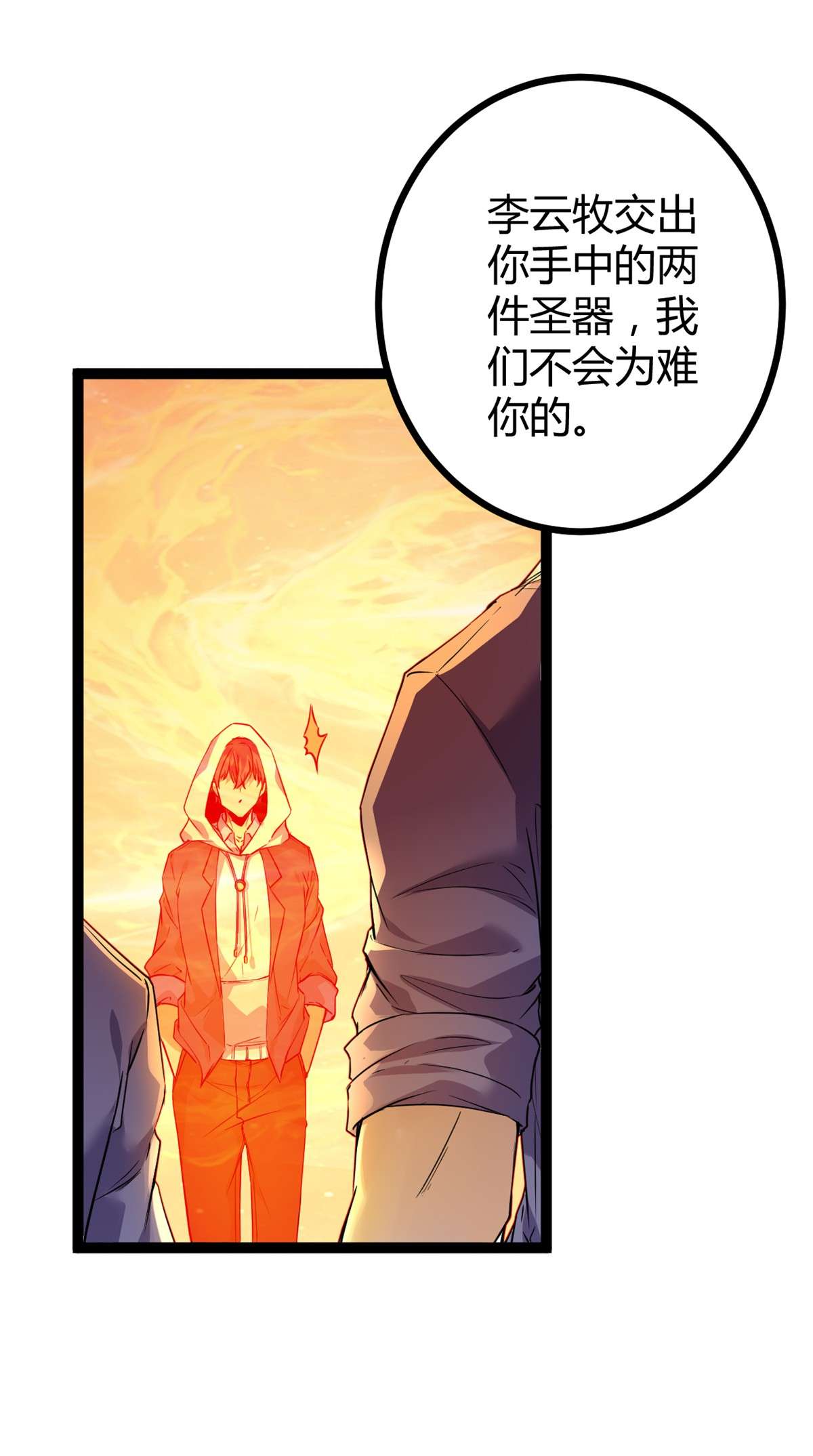 我的影子会挂机94 大炎阵
