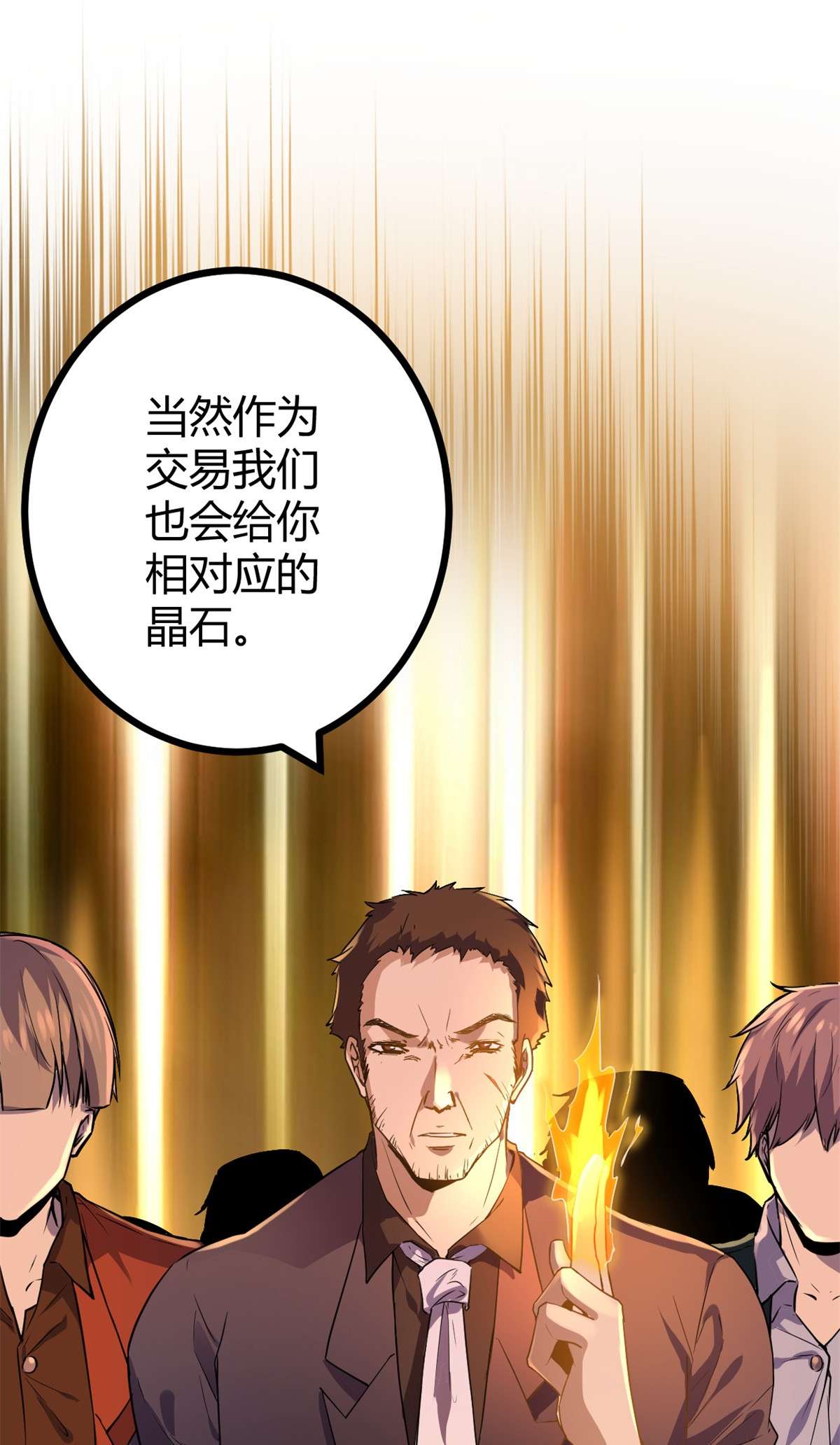 我的影子会挂机94 大炎阵
