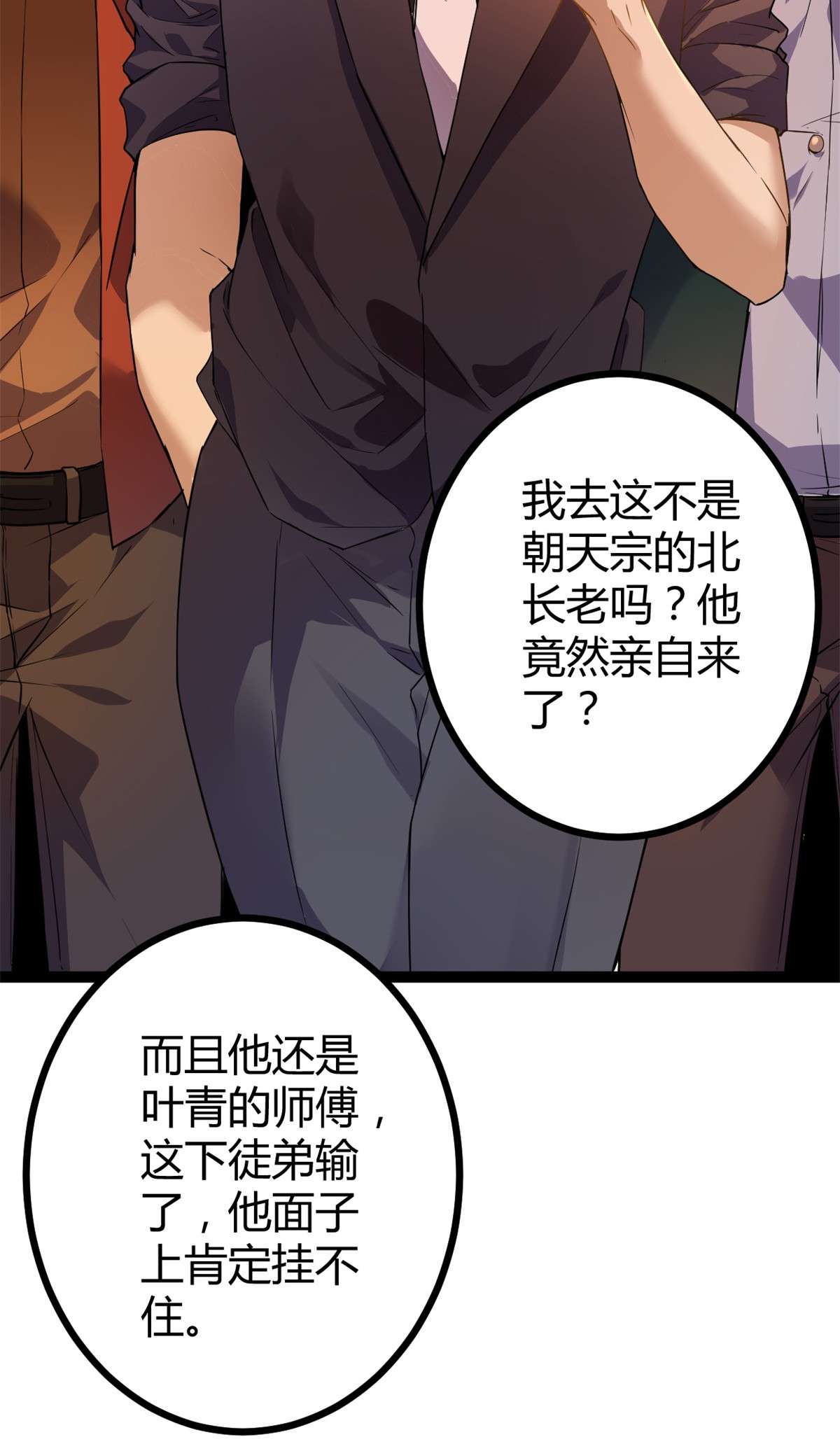 我的影子会挂机94 大炎阵