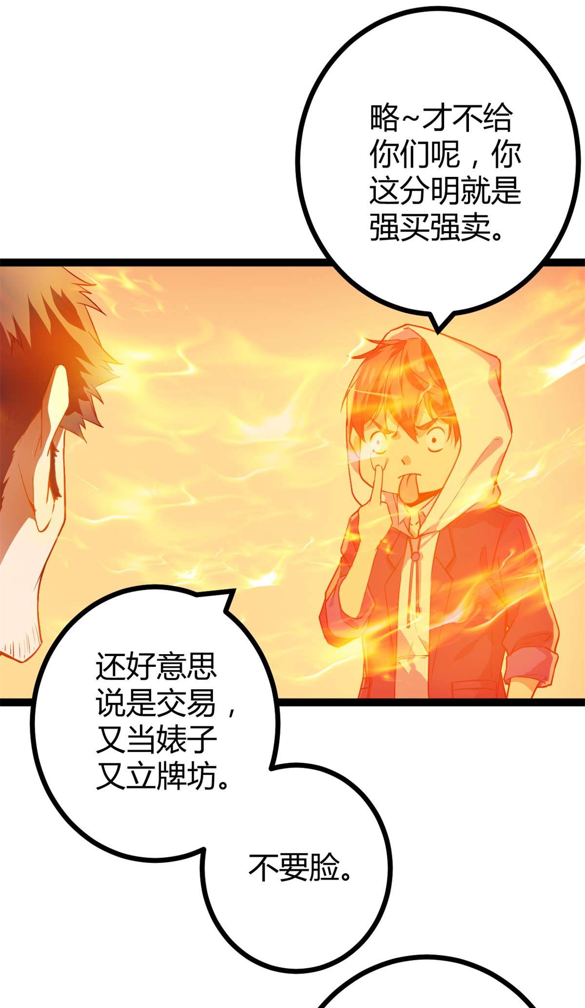 我的影子会挂机94 大炎阵