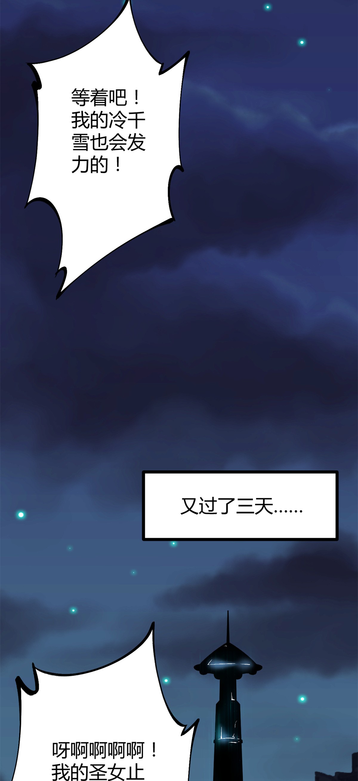 我的影子会挂机94 大炎阵