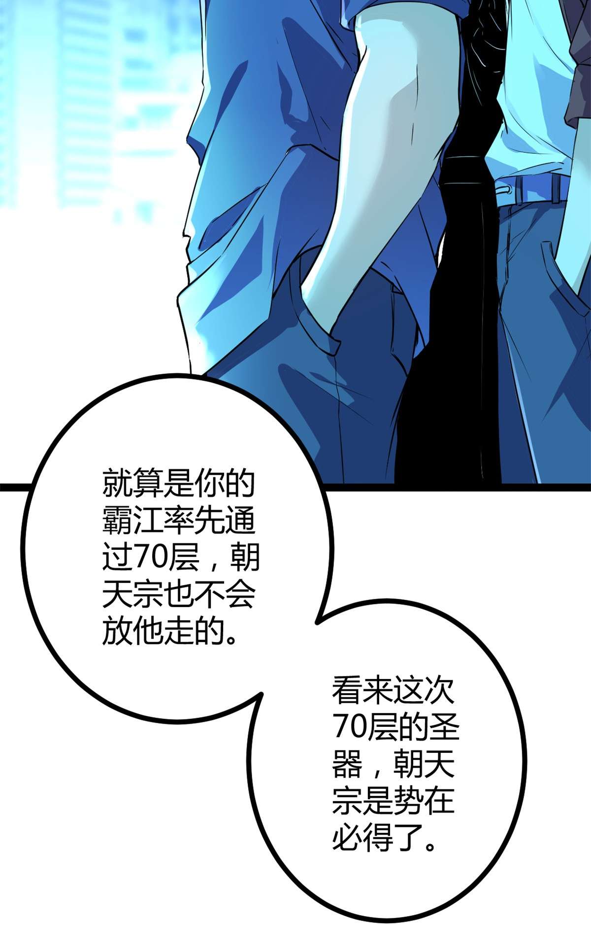 我的影子会挂机94 大炎阵