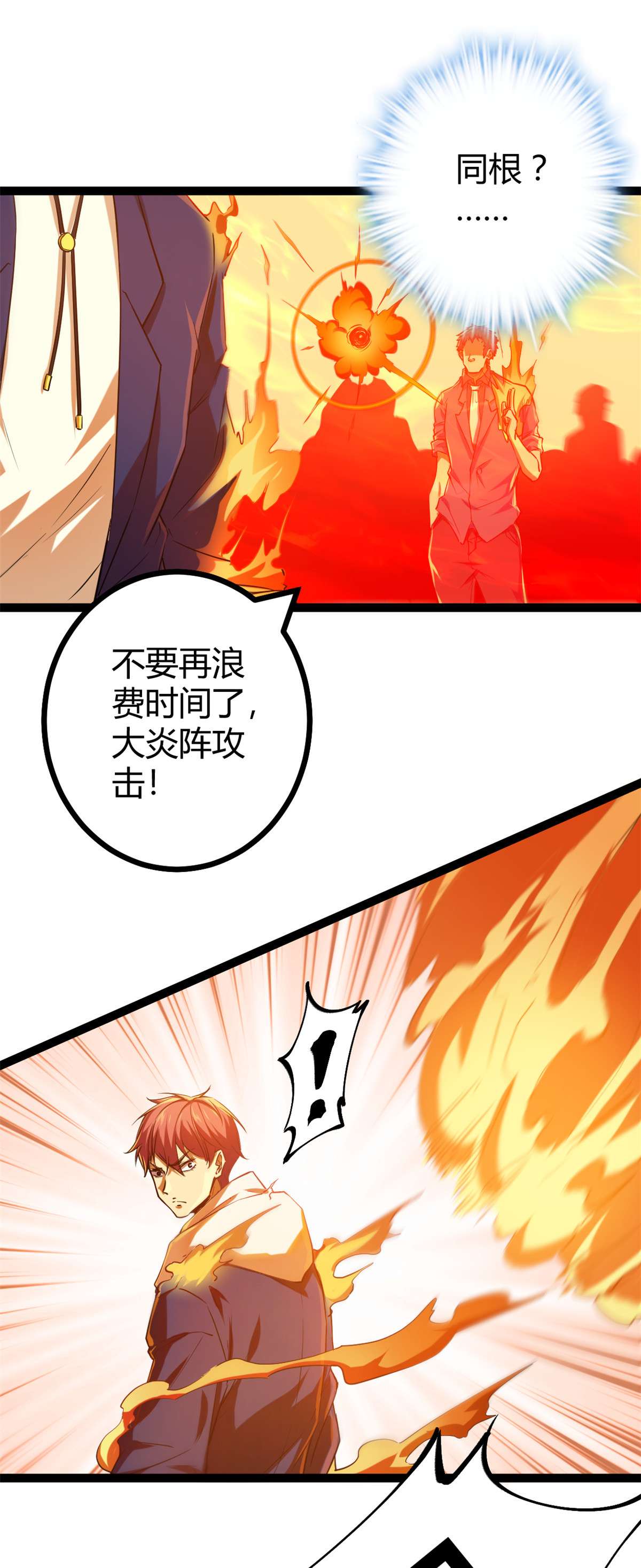 我的影子会挂机95 功出同源