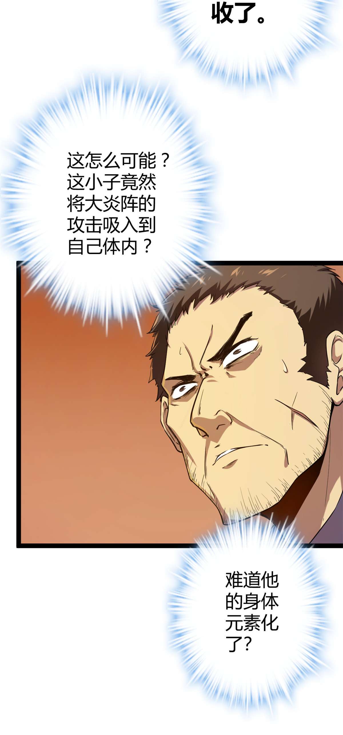 我的影子会挂机95 功出同源