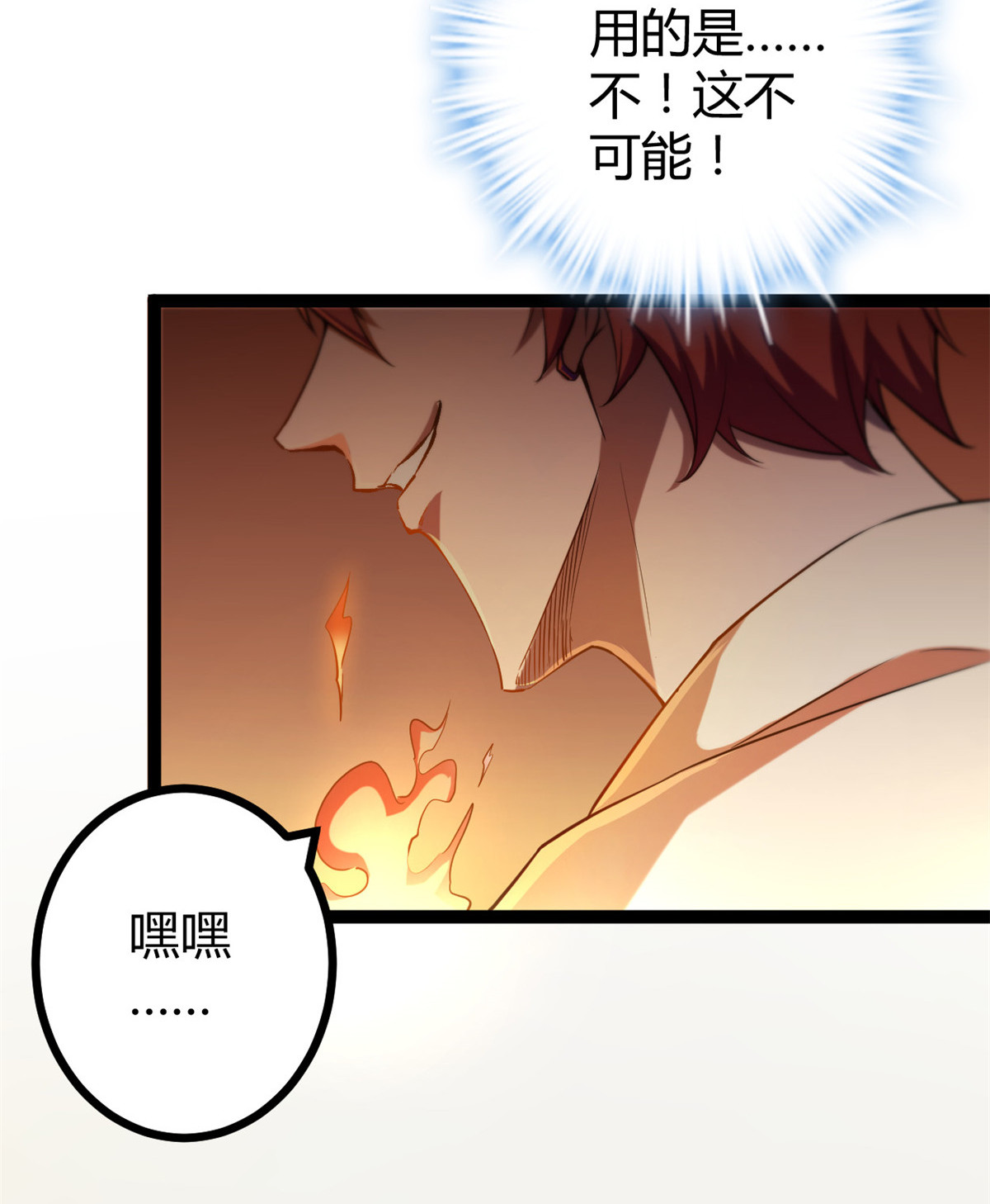 我的影子会挂机95 功出同源