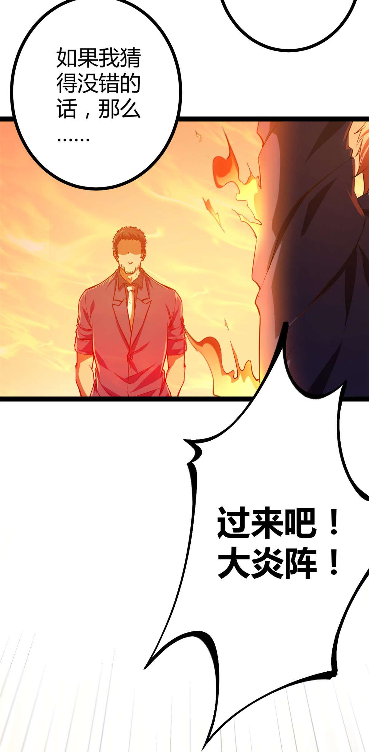 我的影子会挂机95 功出同源