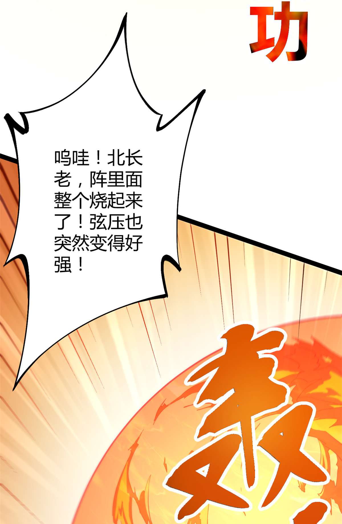 我的影子会挂机95 功出同源