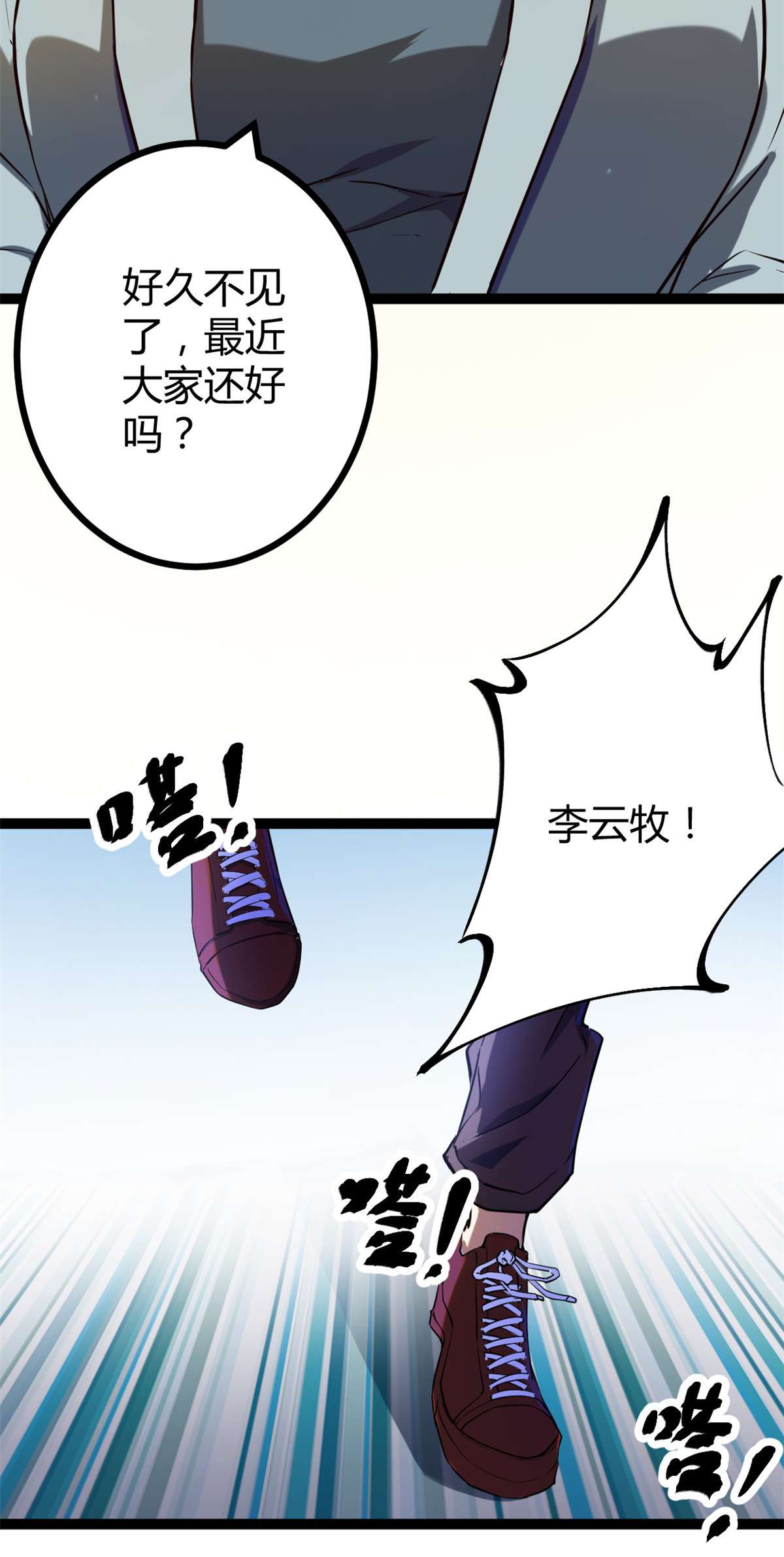 我的影子会挂机95 功出同源