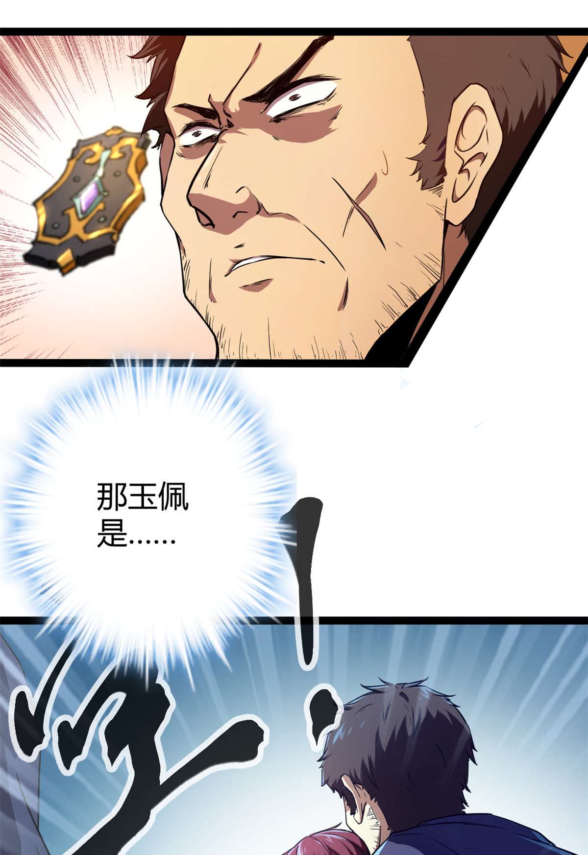 我的影子会挂机95 功出同源