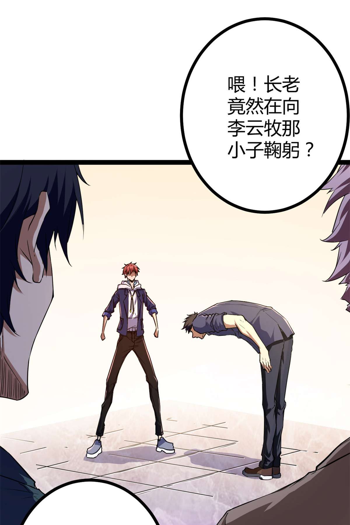 我的影子会挂机95 功出同源